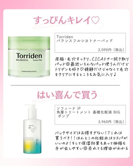 ðºð¬ðµðšðçŸå®¹ã¡ãã£ã¢ on LIPS ã@sena_biyouâïžâïžâïžä»ã®æçš¿ã¯ãã¡ãâšâšãã€ãã..ãïŒ7æç®ïŒ