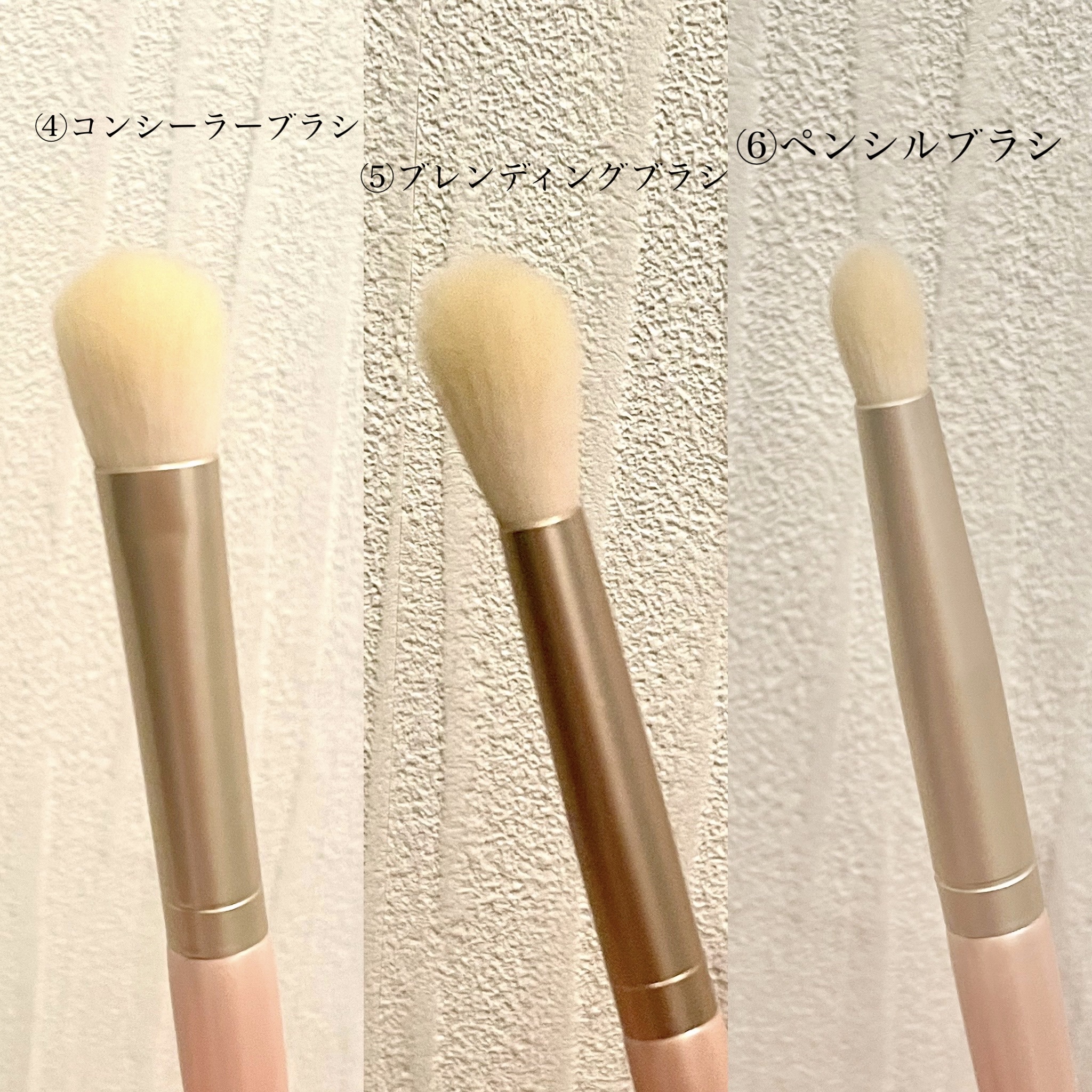 SIXPLUS×mamiseto メイクブラシ9本セット/SIXPLUS/メイクブラシを使ったクチコミ（3枚目）