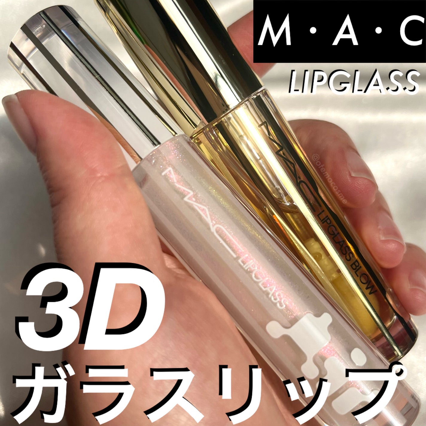 リップガラス エアー/M・A・C/リップグロスを使ったクチコミ(1枚目)