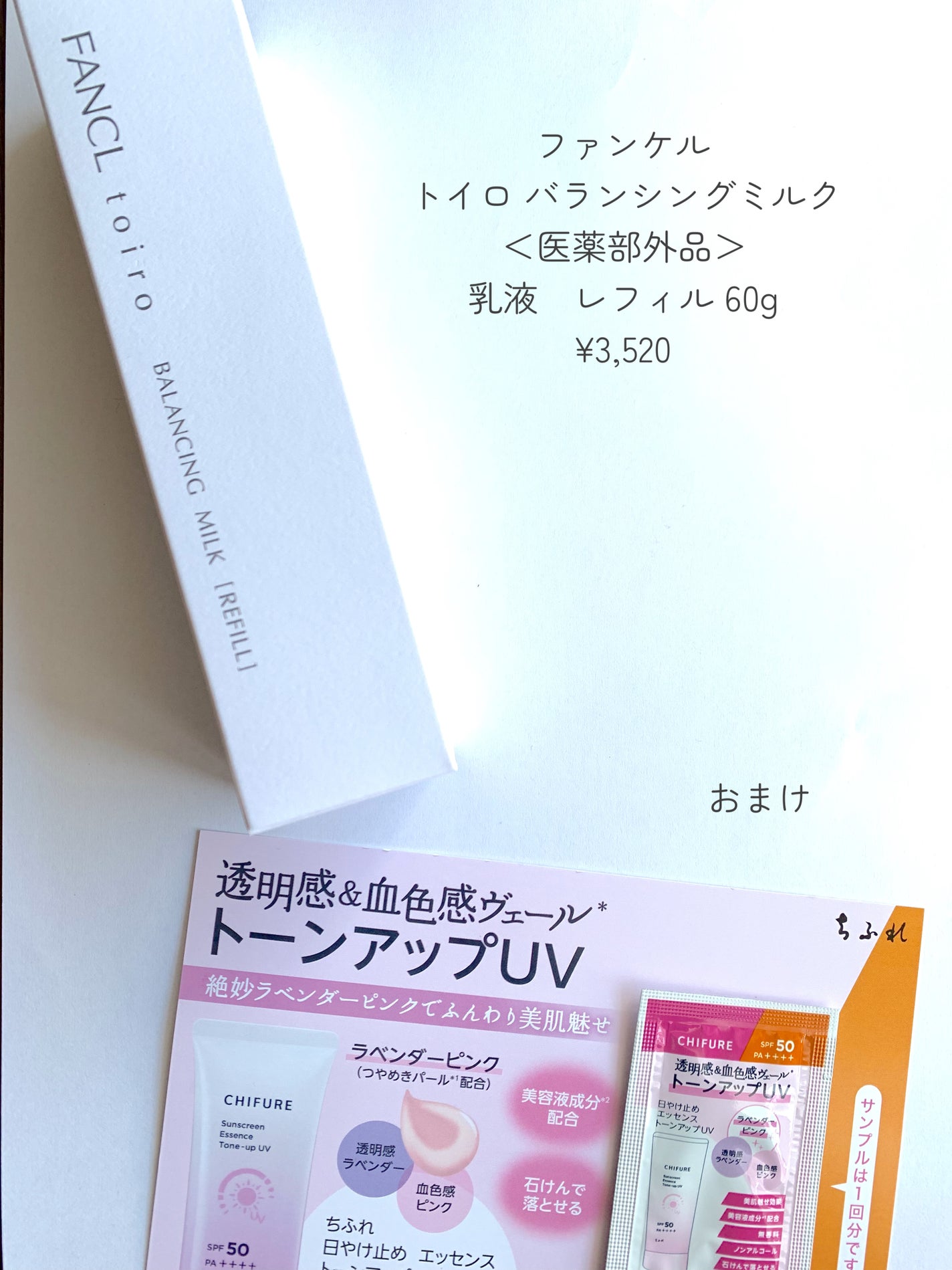 エテュセ クイックケアコート/ettusais/ネイルオイル・トリートメントを使ったクチコミ(6枚目)