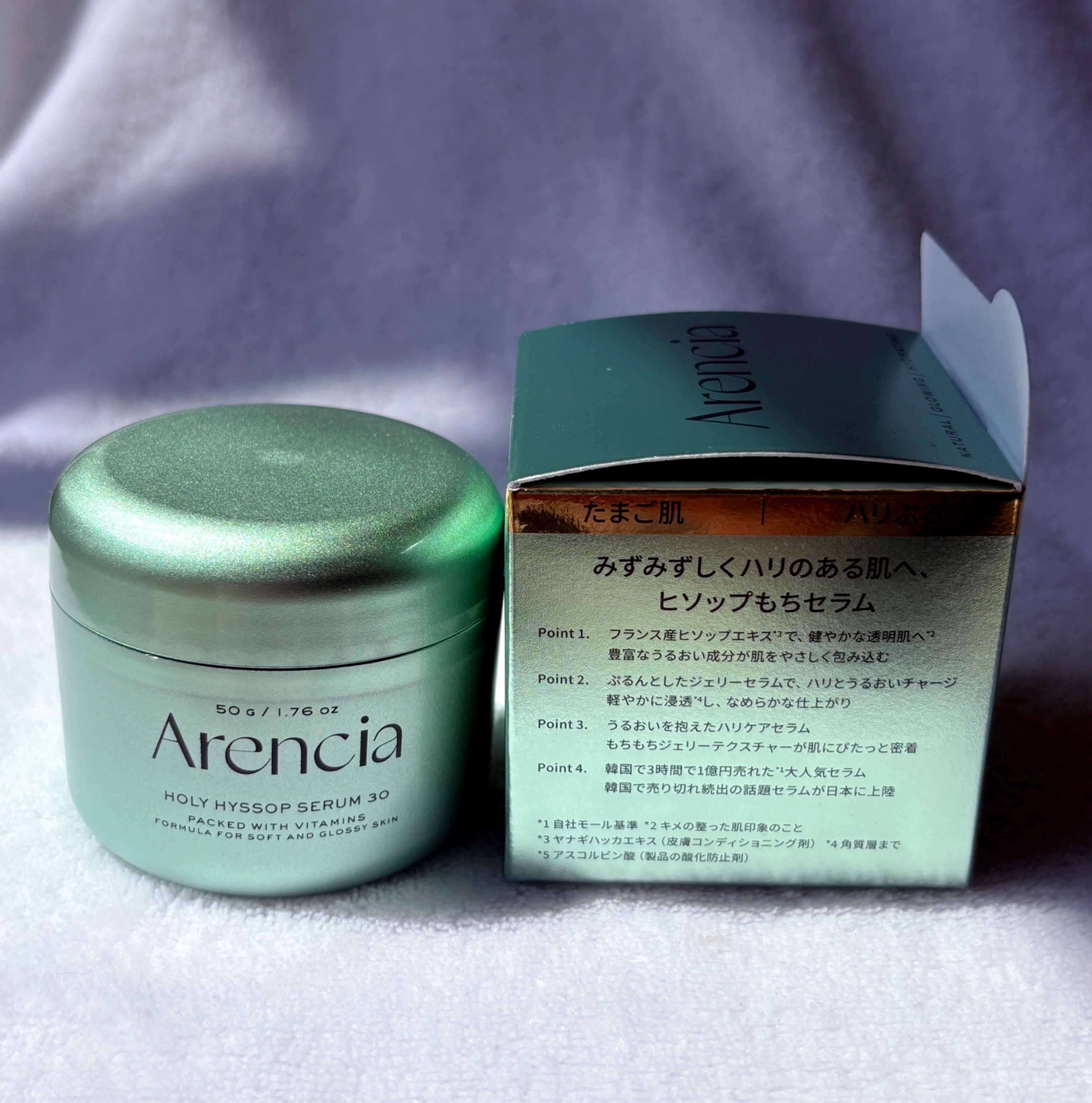 ホーリーヒソップ もちセラム/アレンシア/美容液を使ったクチコミ（3枚目）