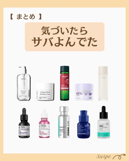 つや子 on LIPS 「いつも見ていただきありがとうございます🥰他の投稿はこちらから▷..」(7枚目)