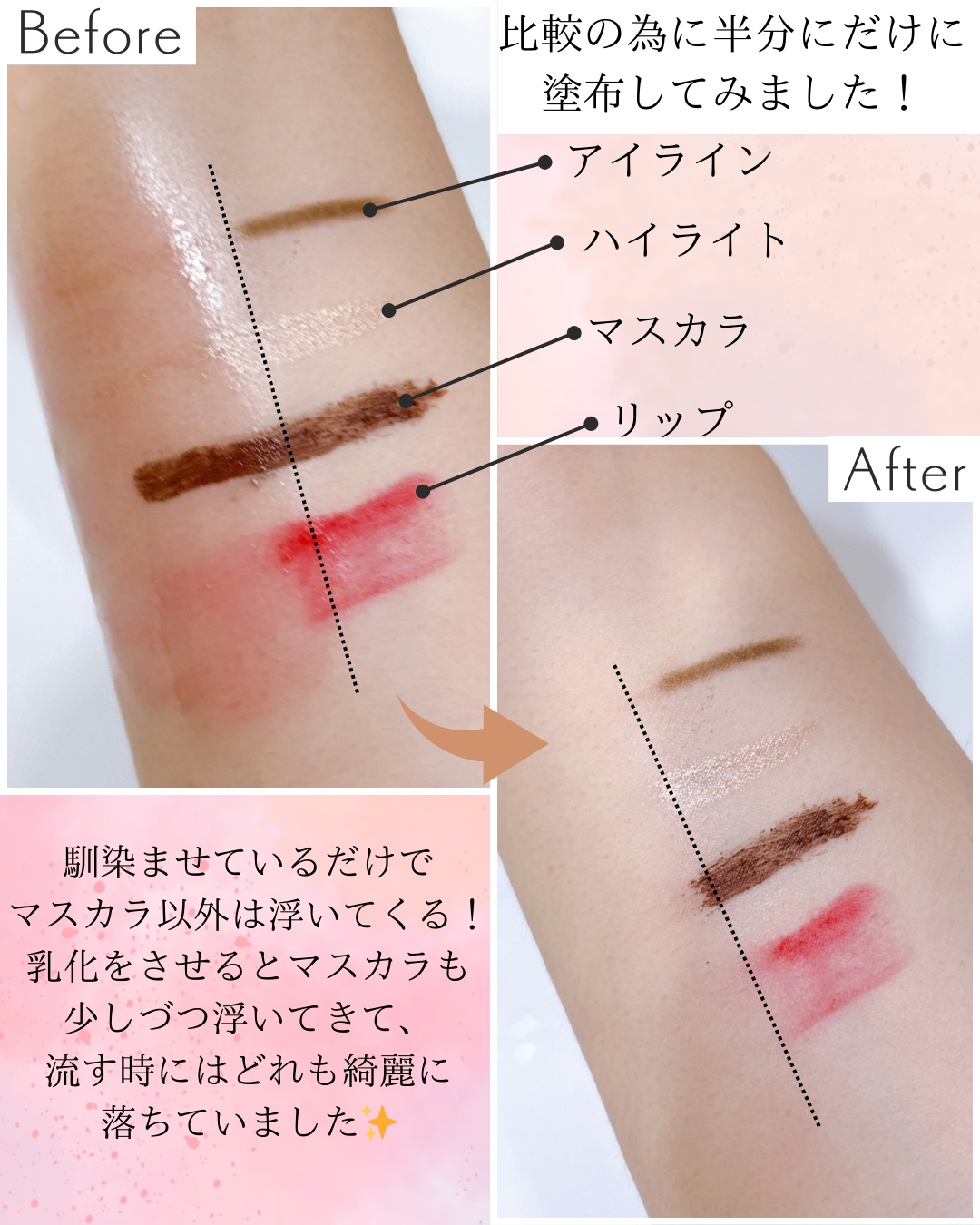 を使ったクチコミ（3枚目）