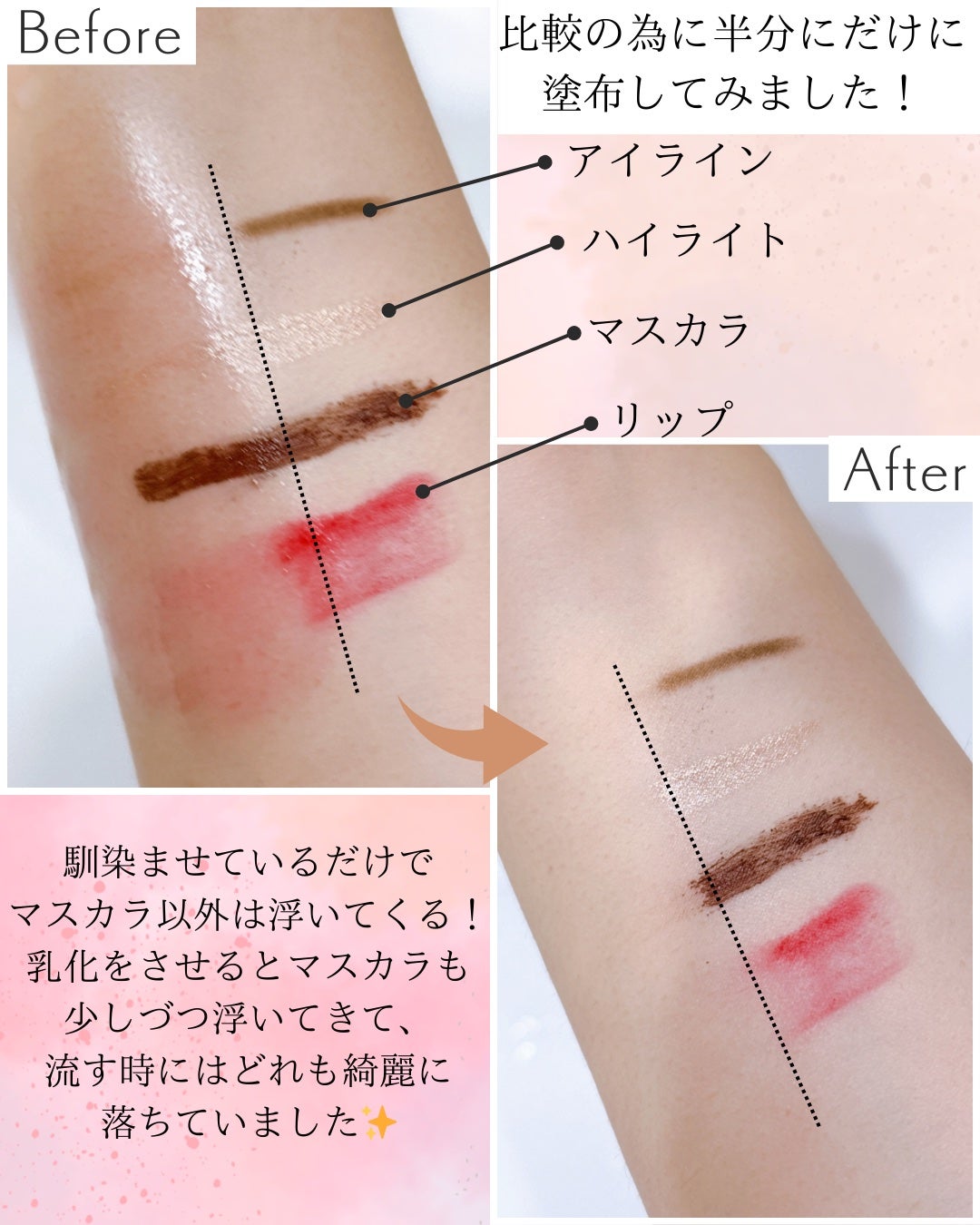 è¡æ¡ðŠ on LIPS ãVTCOSMETICSJAPAN(@vtcosmetics_j..ãïŒ3æç®ïŒ