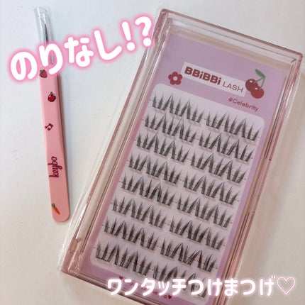 keybo BBiBBi LASH/keybo/つけまつげを使ったクチコミ(1枚目)