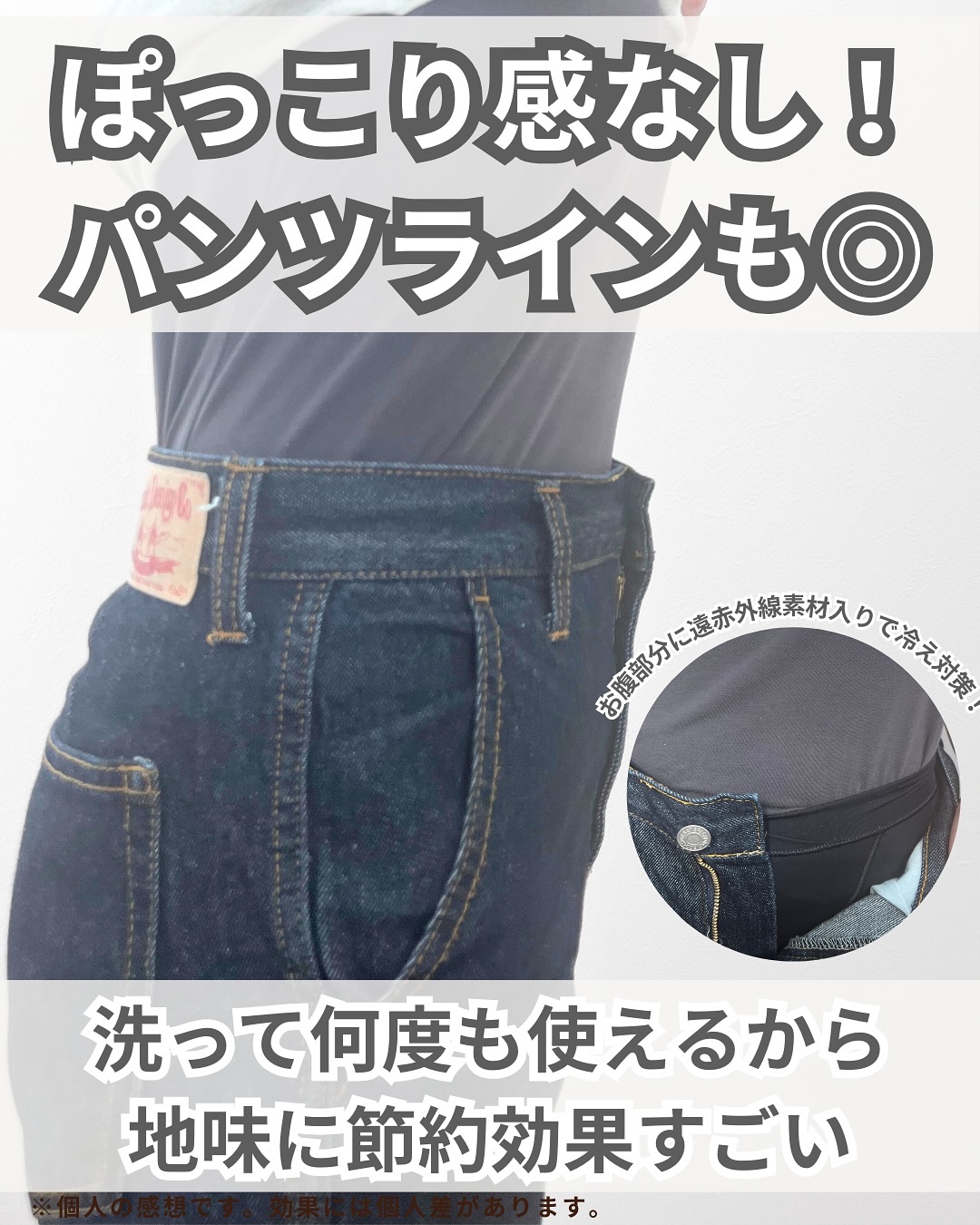 吸水ショーツ/月帯/その他生理用品を使ったクチコミ（3枚目）