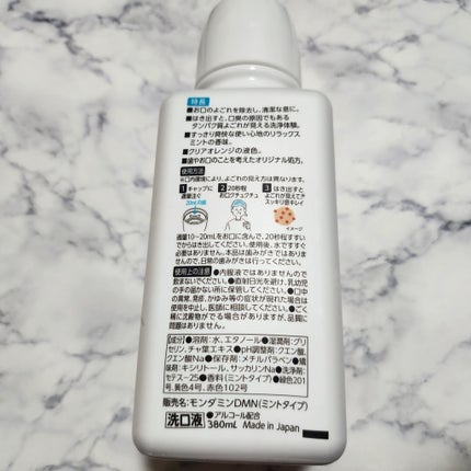 ダモン リラックスミント/Damon/マウスウォッシュ・スプレーを使ったクチコミ(2枚目)