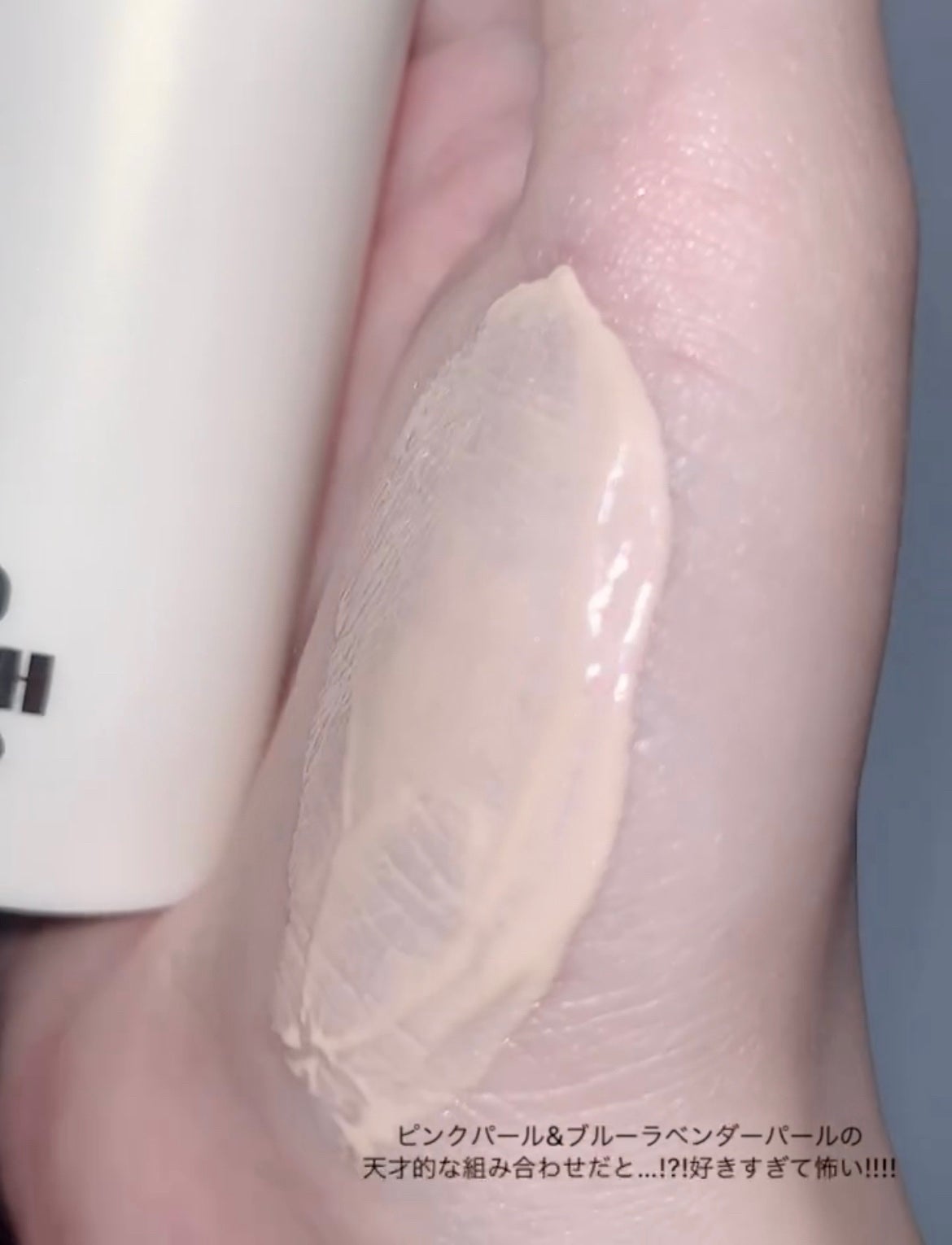 プライミングスキングリマー/TWO SLASH FOUR/化粧下地を使ったクチコミ(5枚目)