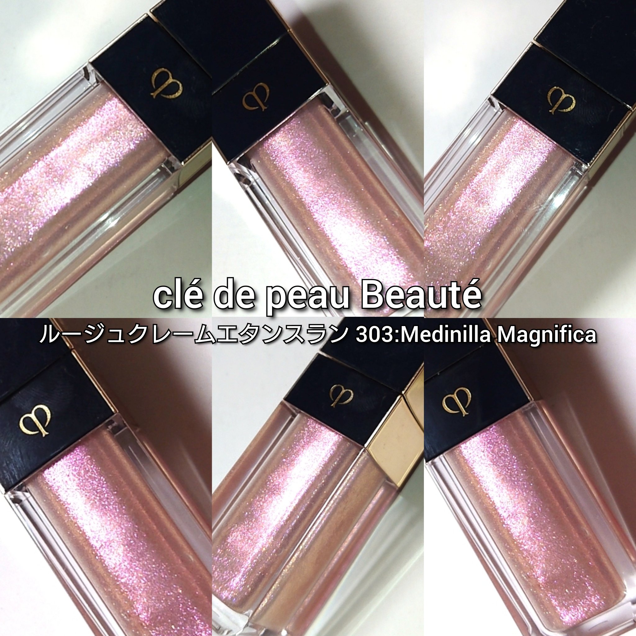 ルージュクレーム エタンスラン 302 Mokara/クレ・ド・ポー ボーテ/口紅を使ったクチコミ（2枚目）