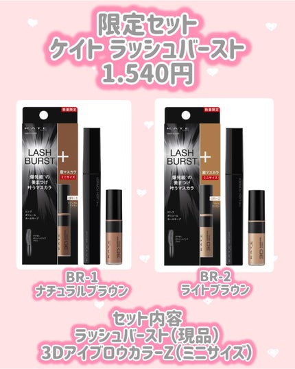 ケイト ポッピングシルエットシャドウ/KATE/アイシャドウパレットを使ったクチコミ(5枚目)