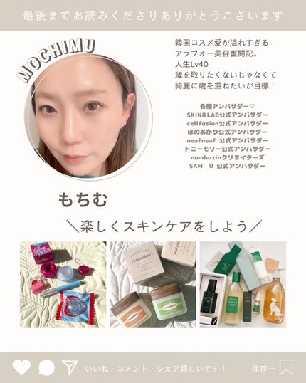 インクラスティングクッションファンデーション/THE FACE SHOP/クッションファンデーションを使ったクチコミ(6枚目)