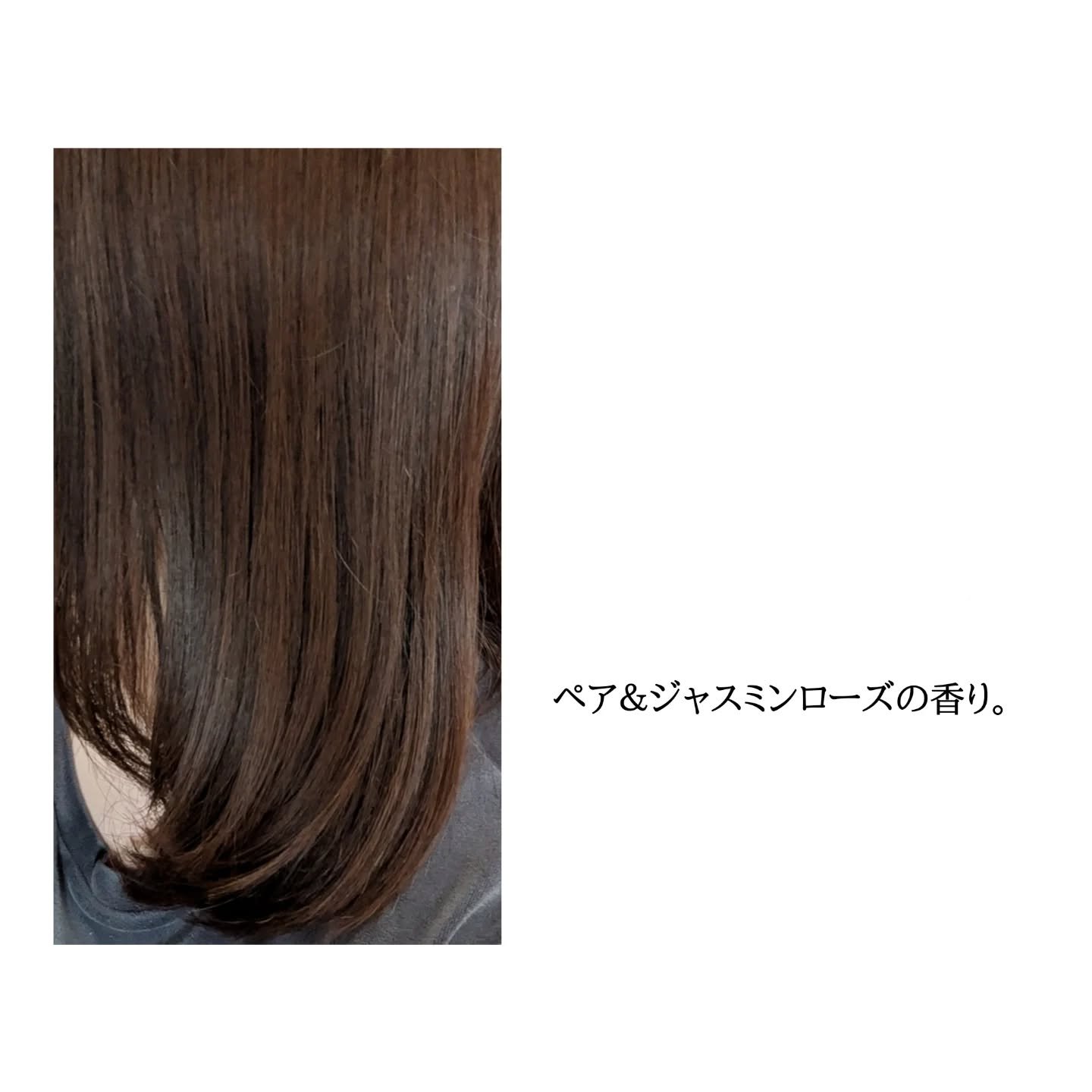 ヒートケア＆スタイリング ミルク/プロスタイル/プレスタイリング・寝ぐせ直しを使ったクチコミ（3枚目）