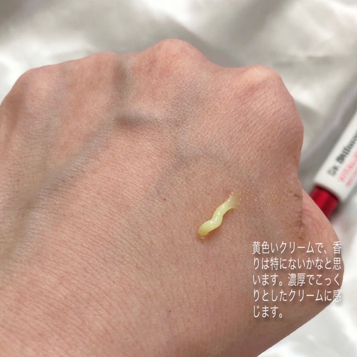 VITALIFT A forte/Dr.Different/フェイスクリームを使ったクチコミ(2枚目)