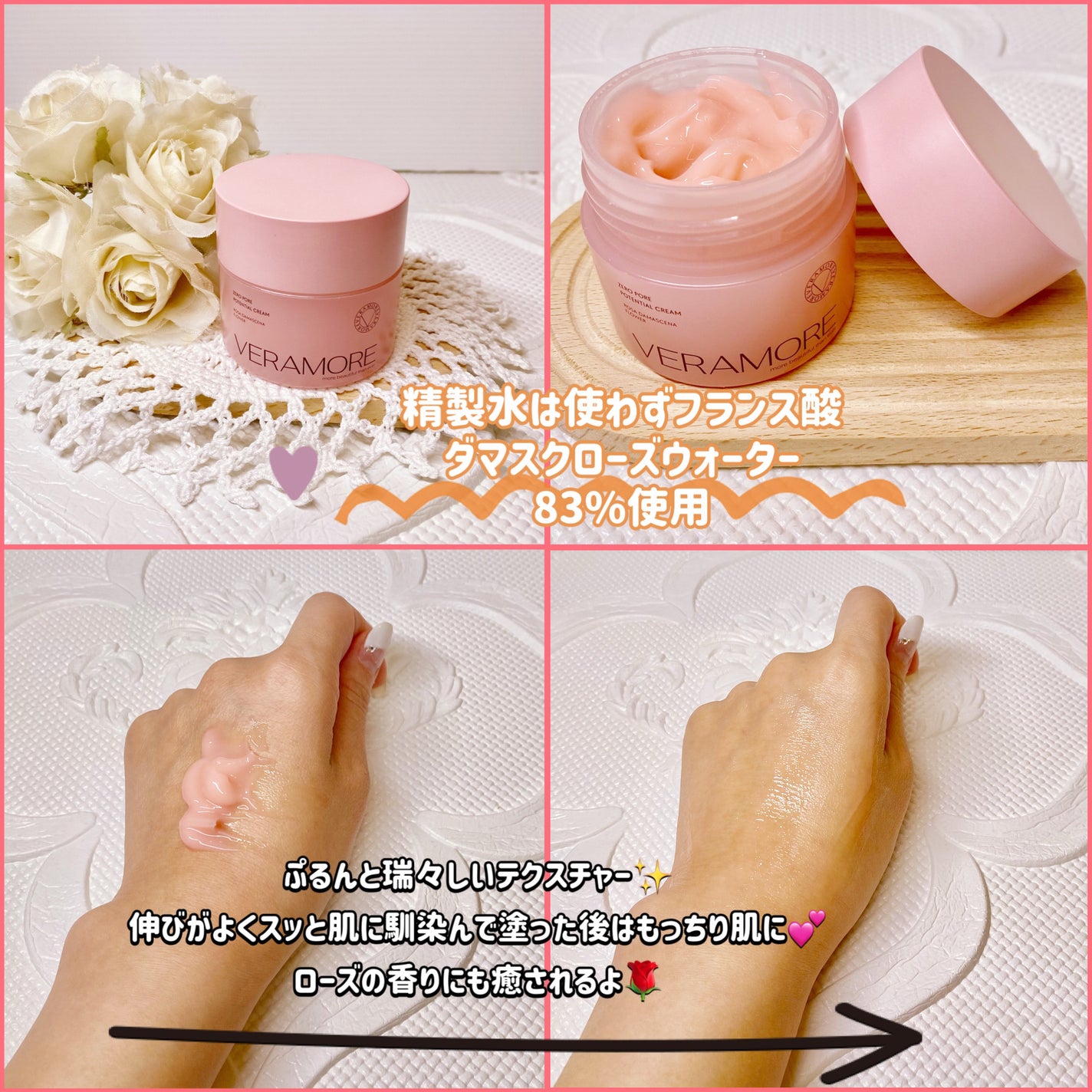 フォロバ mimi@美容🎀コスメ on LIPS 「powderroom様を通じてVERAMORE様より商品提供頂..」(3枚目)