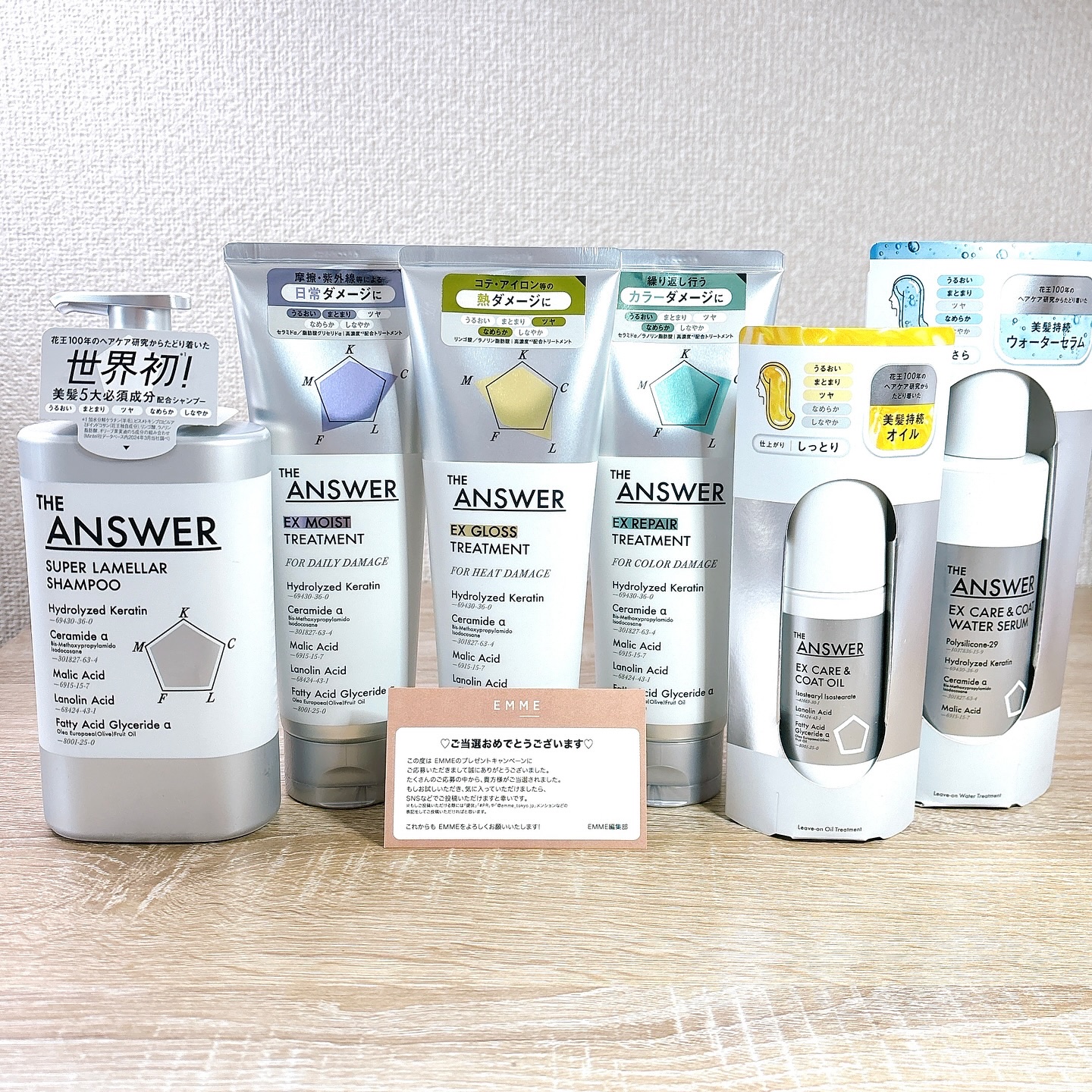 THE ANSWER スーパーラメラシャンプー/THE ANSWER/市販シャンプーを使ったクチコミ（1枚目）