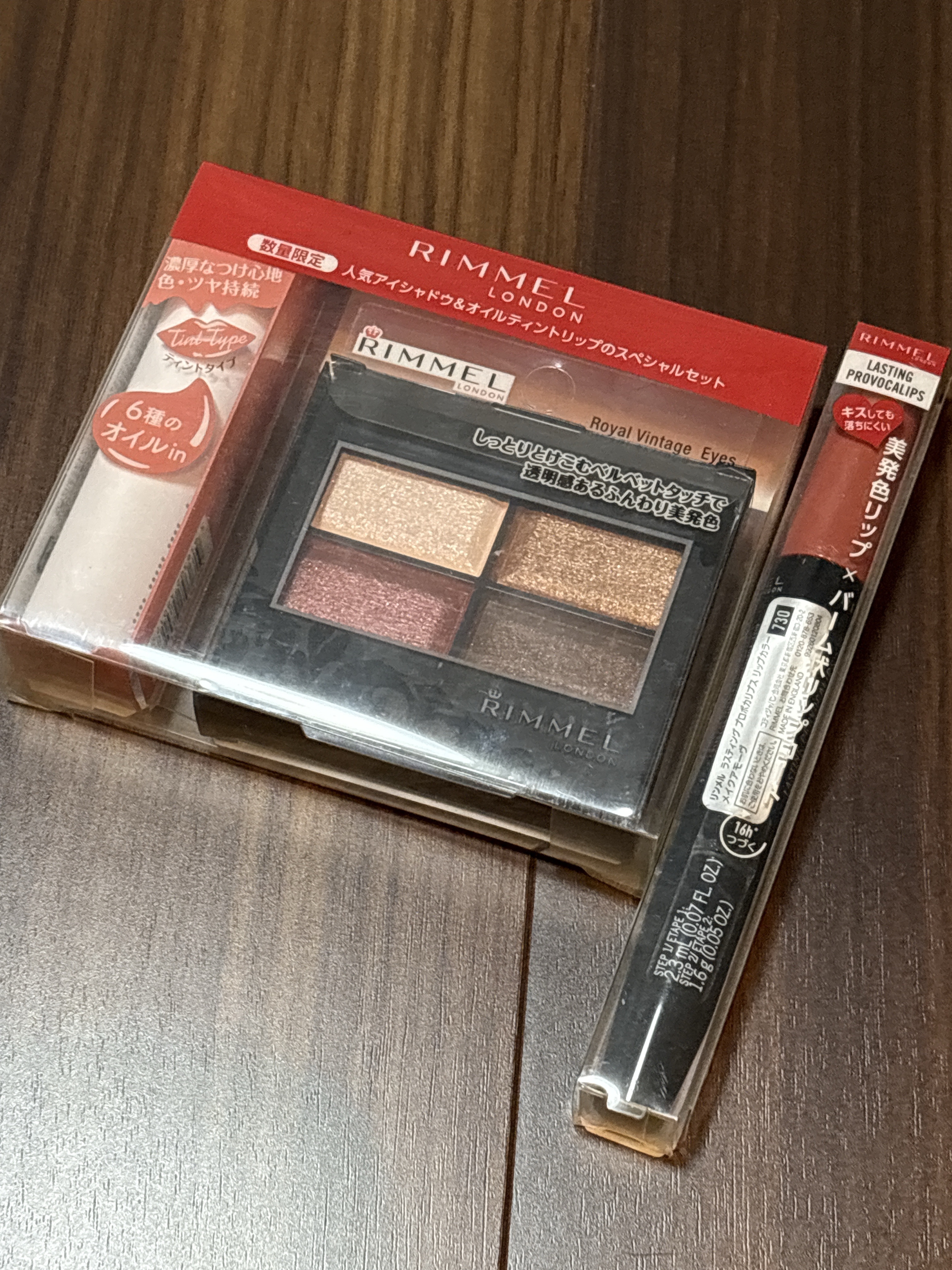 ロイヤルヴィンテージ アイズ/リンメル ロンドン/アイシャドウパレットを使ったクチコミ（1枚目）