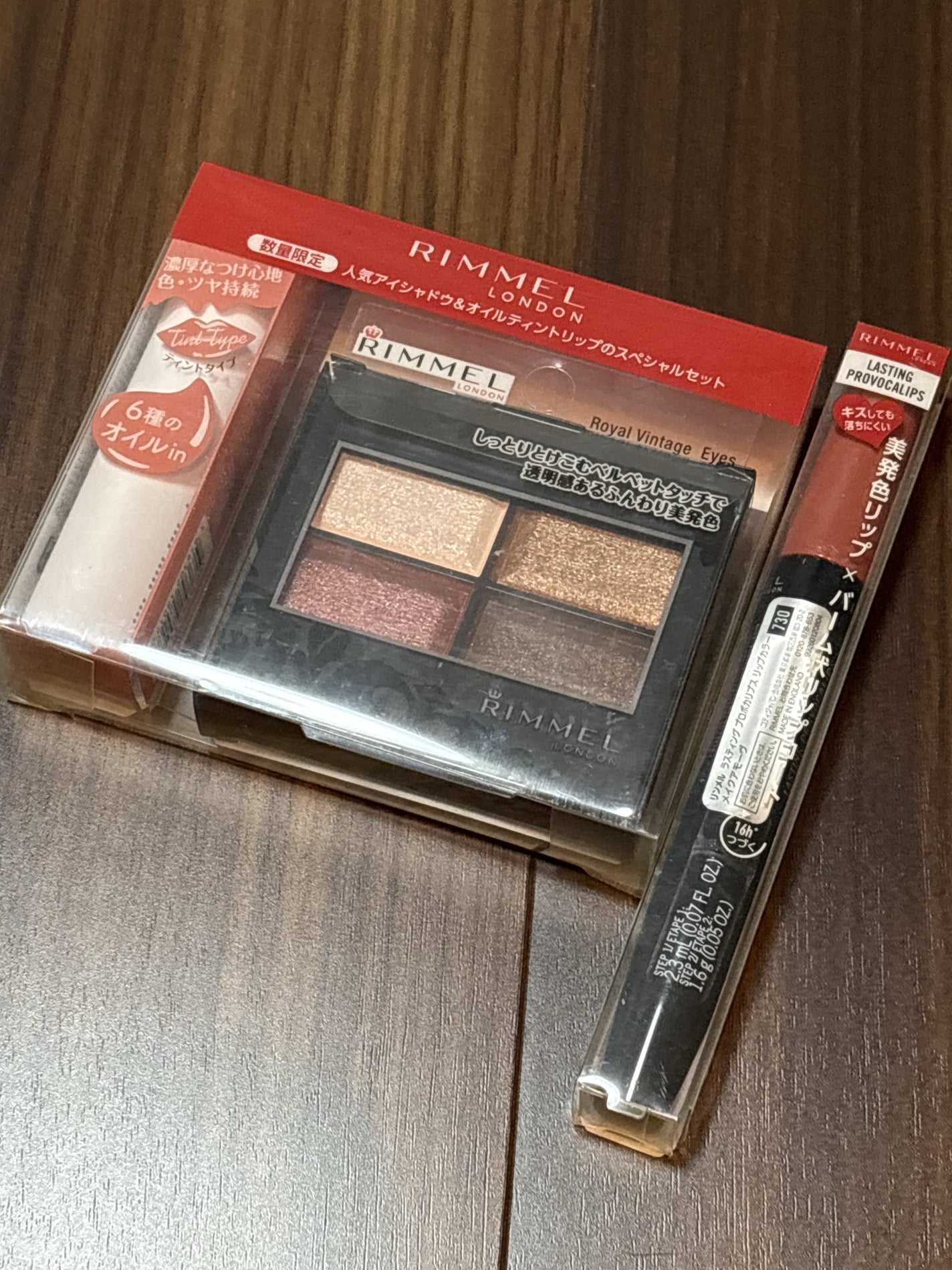 ロイヤルヴィンテージ アイズ/リンメル ロンドン/アイシャドウパレットを使ったクチコミ(1枚目)