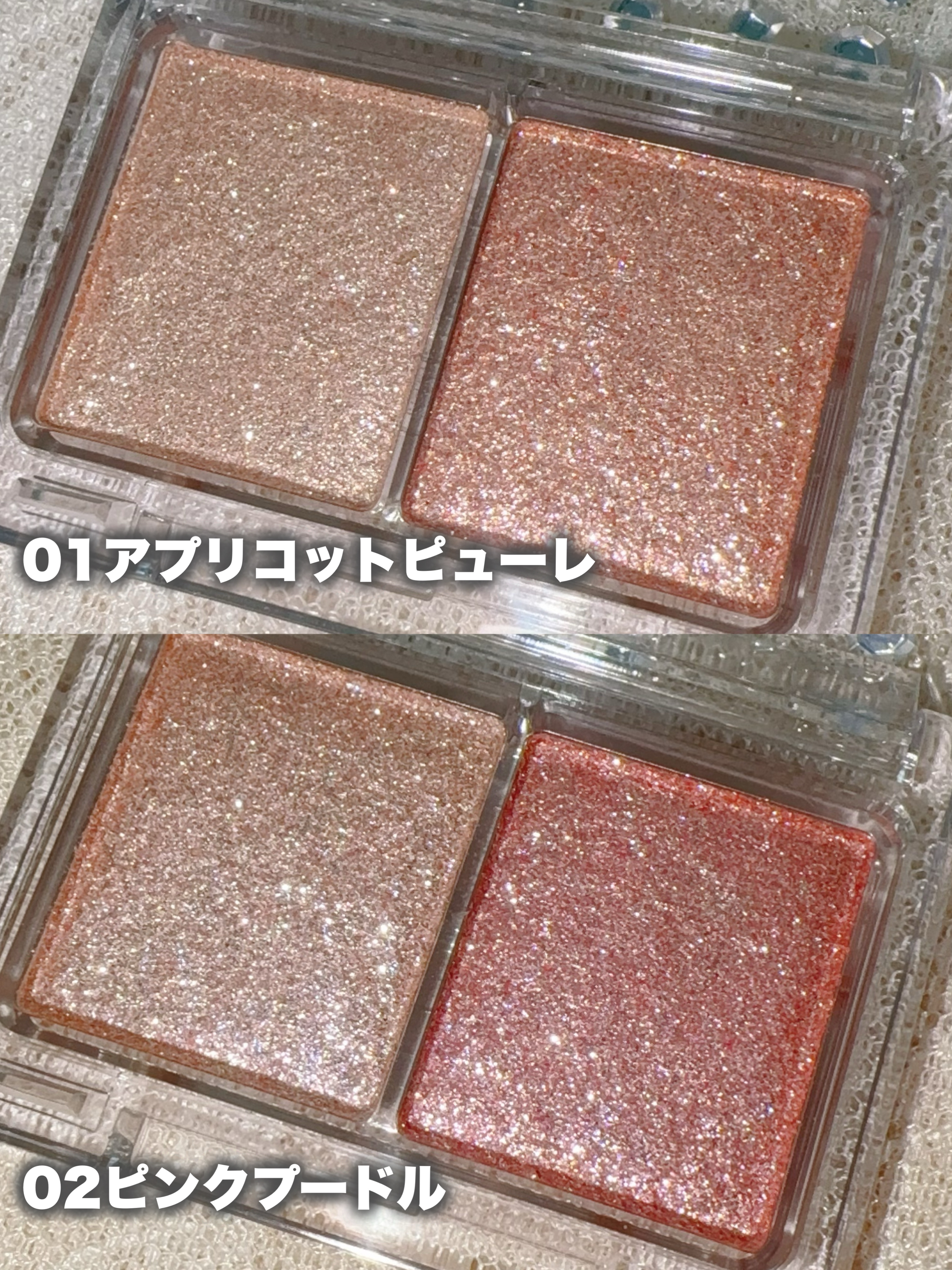 ラメマニア/キャンメイク/アイシャドウを使ったクチコミ（3枚目）