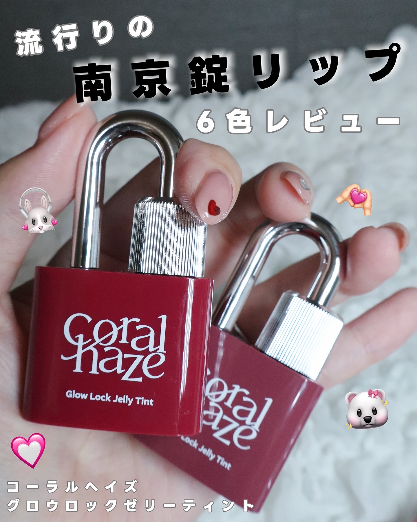 ボリューマイジングフォンデュリップ/Coralhaze/口紅を使ったクチコミ（1枚目）