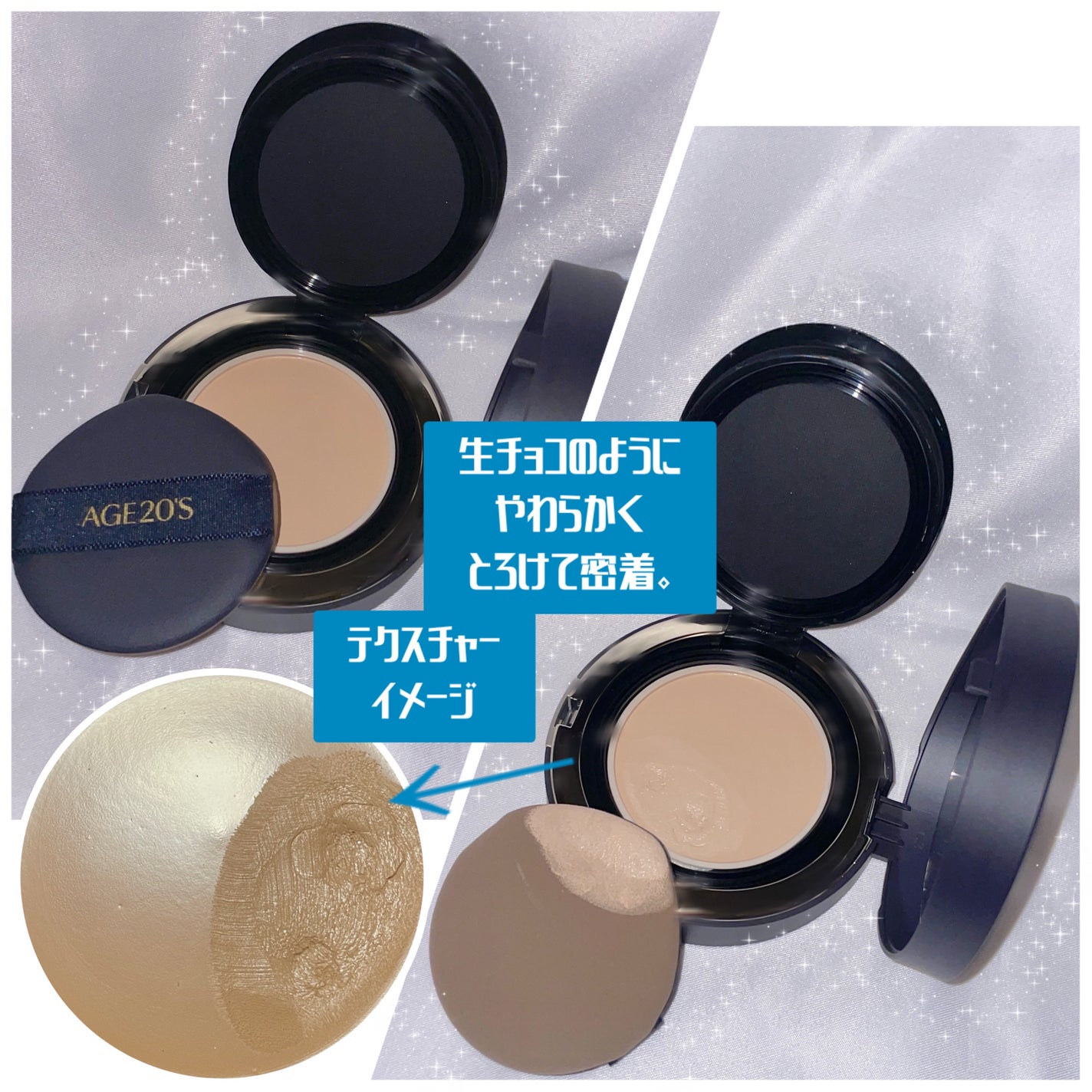 ヴェルヴェットラスティングパクト/AGE20’s/その他ファンデーションを使ったクチコミ(2枚目)