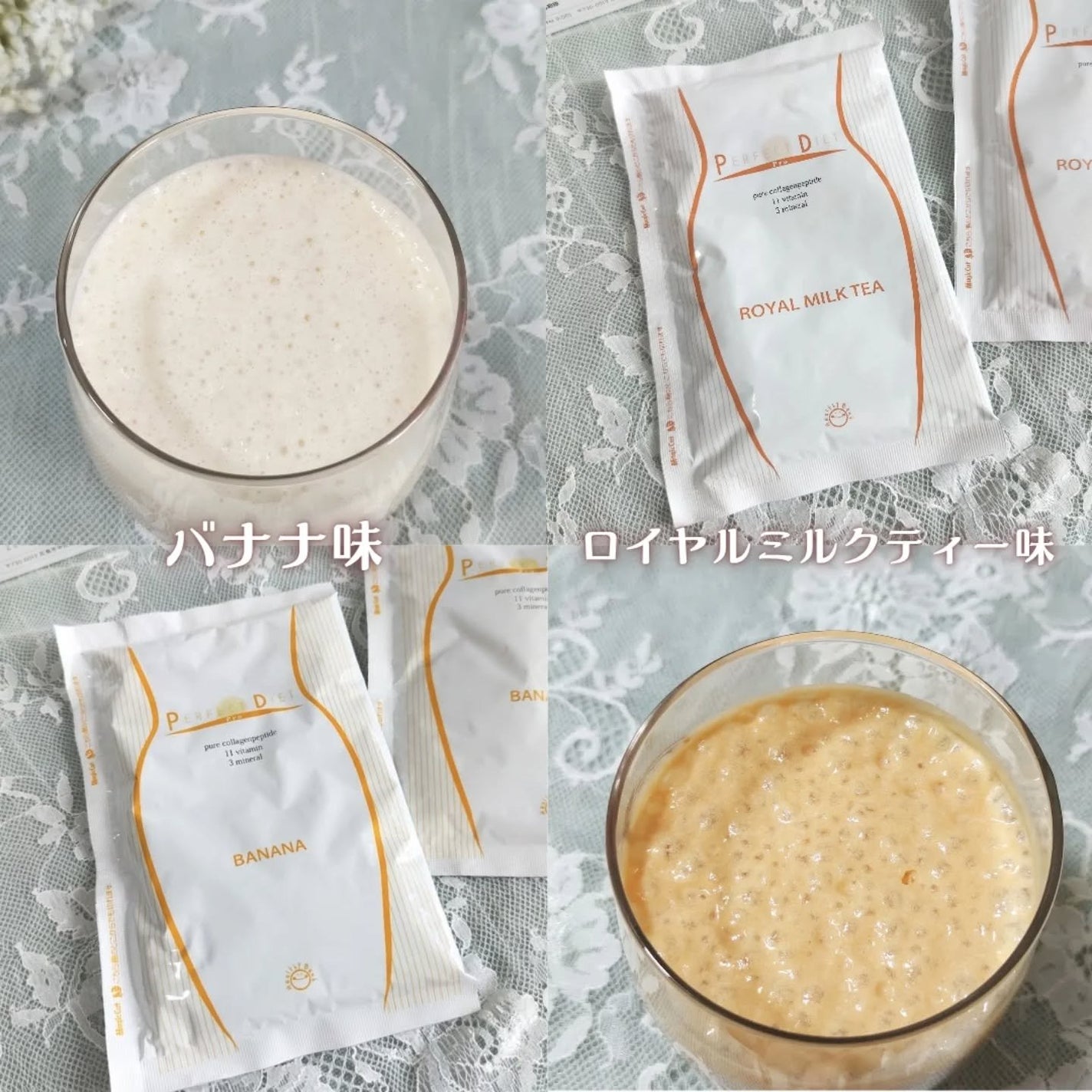 美容液ダイエットシェイク/ヘルシーバンク/美容ドリンクを使ったクチコミ(4枚目)