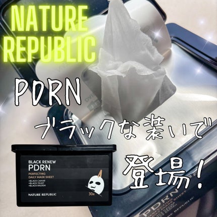 ブラックPDRN デイリーシートマスク/ネイチャーリパブリック/シートマスク・パックを使ったクチコミ(1枚目)