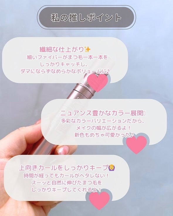 スカイハイ/MAYBELLINE NEW YORK/マスカラを使ったクチコミ(6枚目)