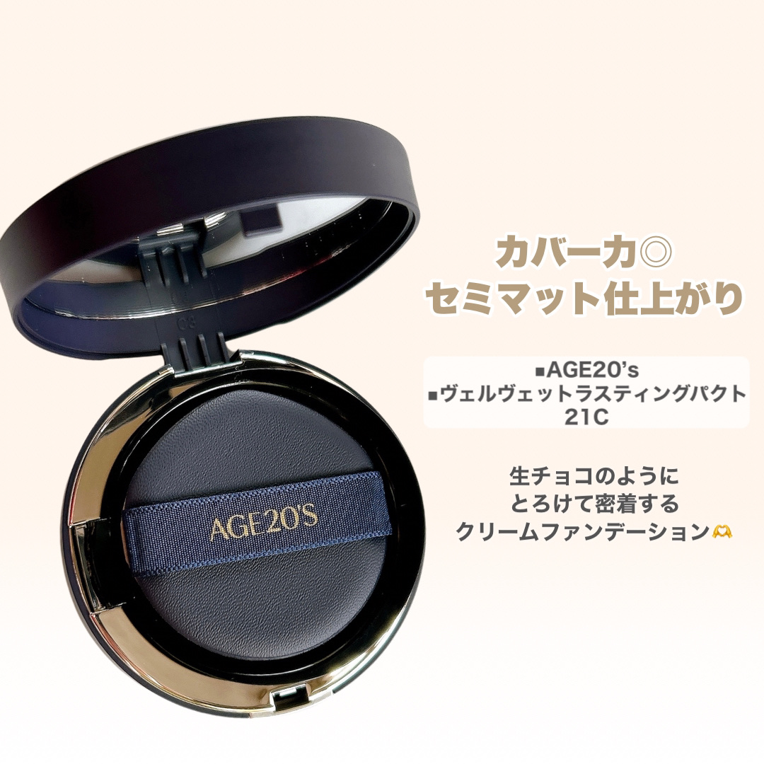 ヴェルヴェットラスティングパクト/AGE20’s/その他ファンデーションを使ったクチコミ（2枚目）