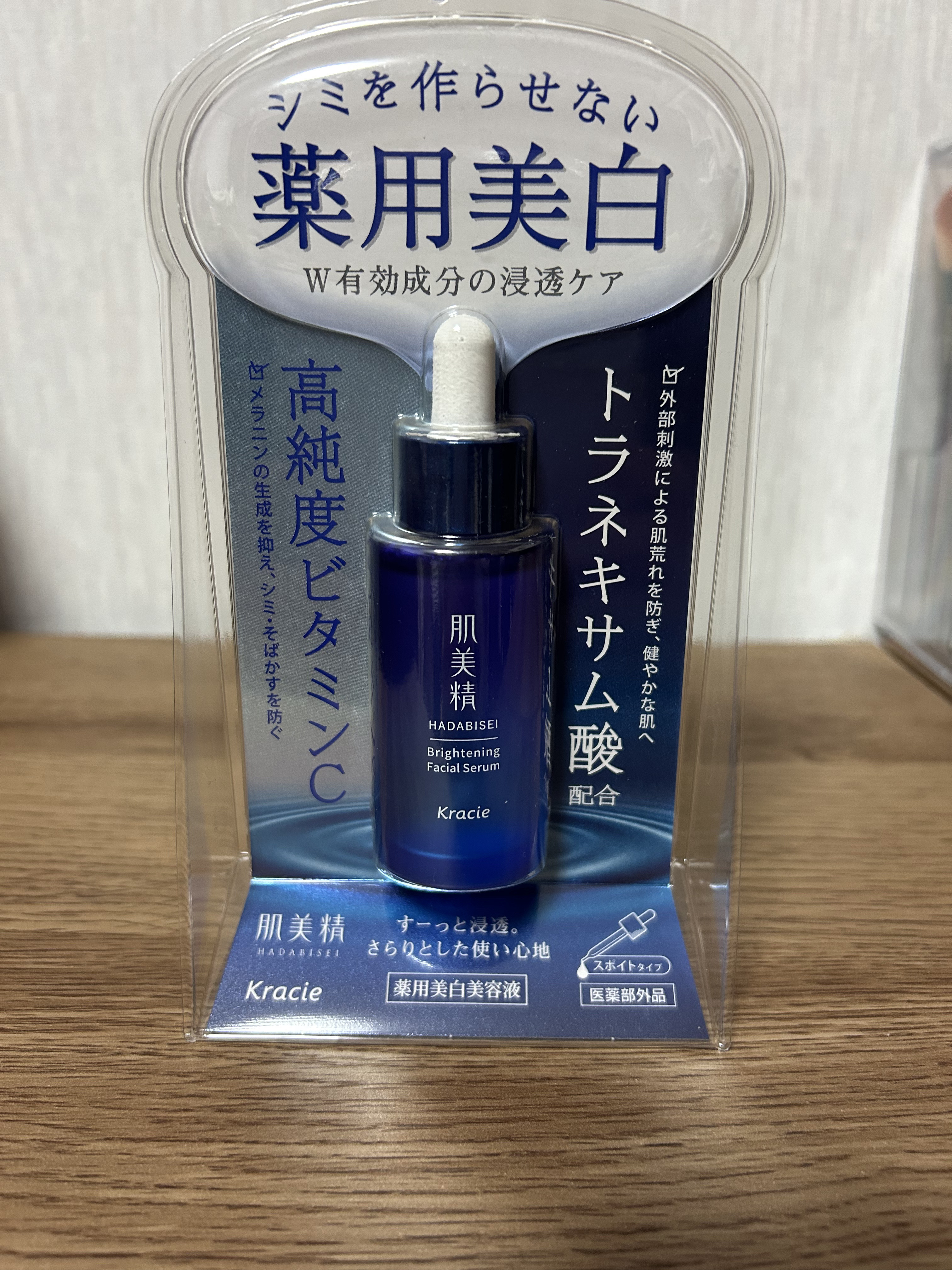 薬用美白美容液［医薬部外品］/肌美精/美容液を使ったクチコミ（2枚目）