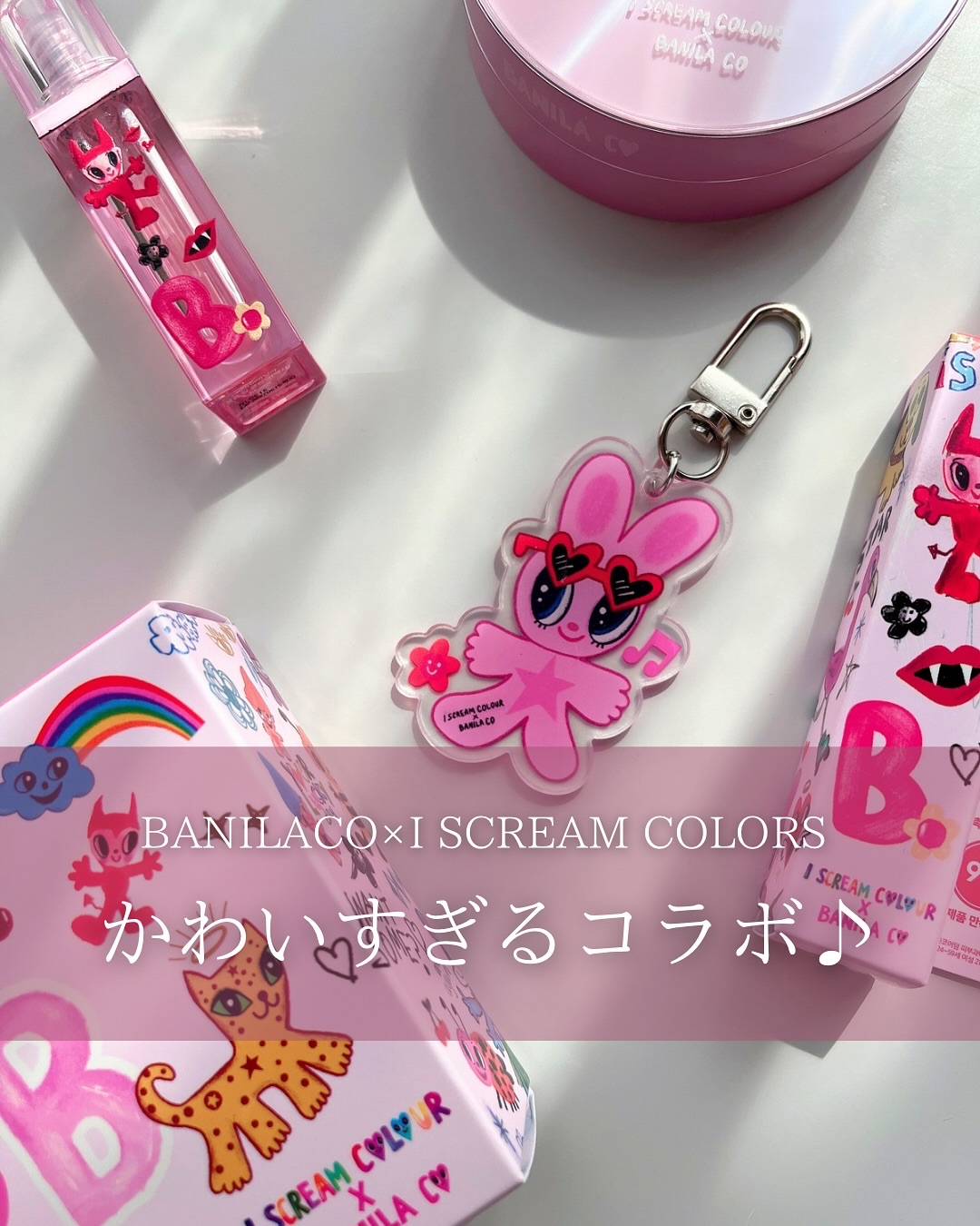 カバーリシャス アルティメット ホワイトクッション/BANILA CO/クッションファンデーションを使ったクチコミ（1枚目）