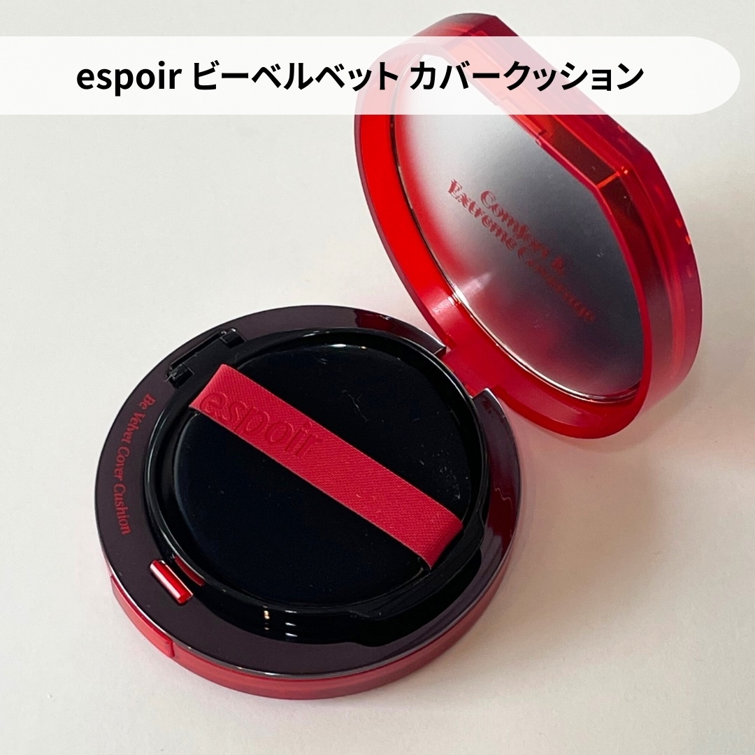 ネオクッション マット N/LANEIGE/クッションファンデーションを使ったクチコミ（2枚目）