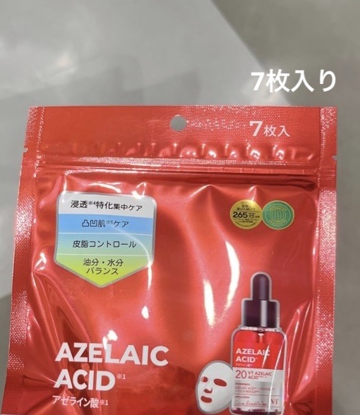 リードルS AZ ケアマスク/VT/シートマスク・パックを使ったクチコミ（2枚目）