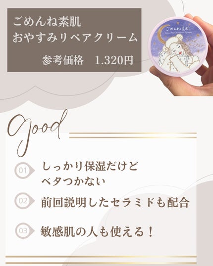 O.kimi on LIPS 「(@kimi_esc)←これから美容を頑張りたい!✨という方向..」(4枚目)