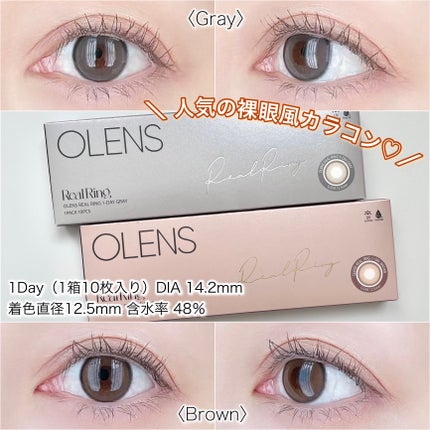 Real Ring 1day/OLENS/ワンデー(1DAY)カラコンを使ったクチコミ(3枚目)