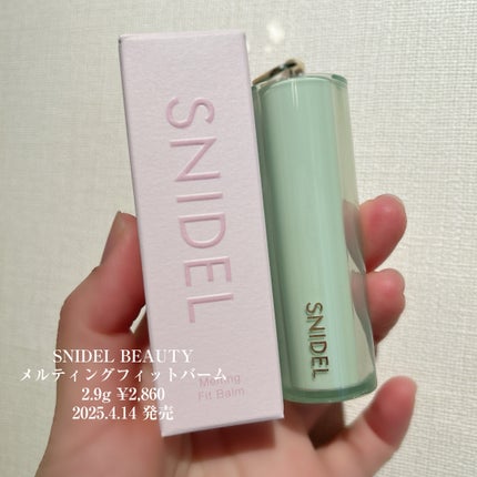 SNIDEL BEAUTY SNIDEL メルティング フィット バームのクチコミ「クリアなミントグリーンのパケに一目惚れ♡
SNIDEL BEAUTYの2025夏コレにて
定番.....」(2枚目)