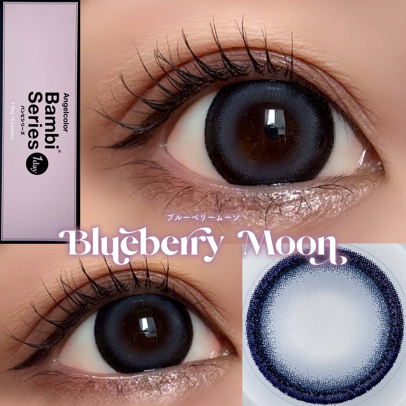 Angelcolor Bambi Series 1day /AngelColor/ワンデー(1DAY)カラコンを使ったクチコミ(4枚目)