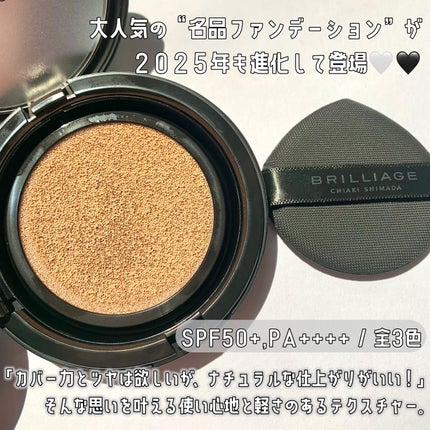 試してみた】クリエイターズ ロングウェア UV クッション ブリ 試してみた】クリエイターズ ロングウェア UV クッション ブリ