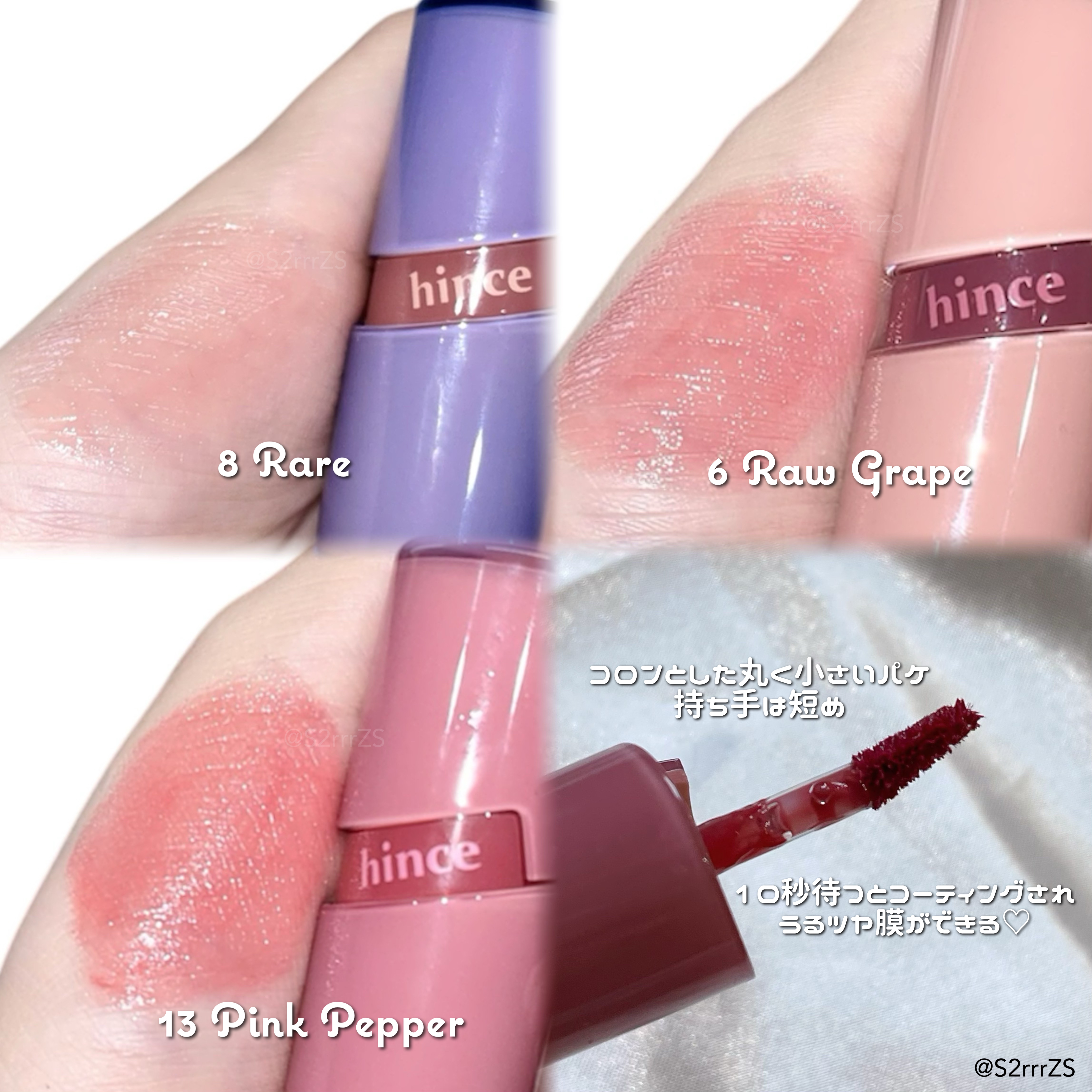 ロウグロウジェルティント/hince/リップティントを使ったクチコミ（2枚目）