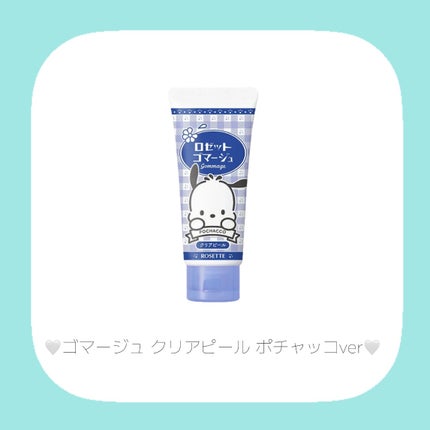 ããŒãããŽããŒãžã¥ ã¯ãªã¢ããŒã« ïŒ»æŽæµæïŒœ/ããŒãã/ã¹ã¯ã©ãã»ãŽããŒãžã¥ã䜿ã£ãã¯ãã³ãïŒ3æç®ïŒ