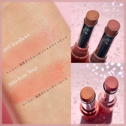 ジェリースティック/tiptoe/口紅を使ったクチコミ(5枚目)