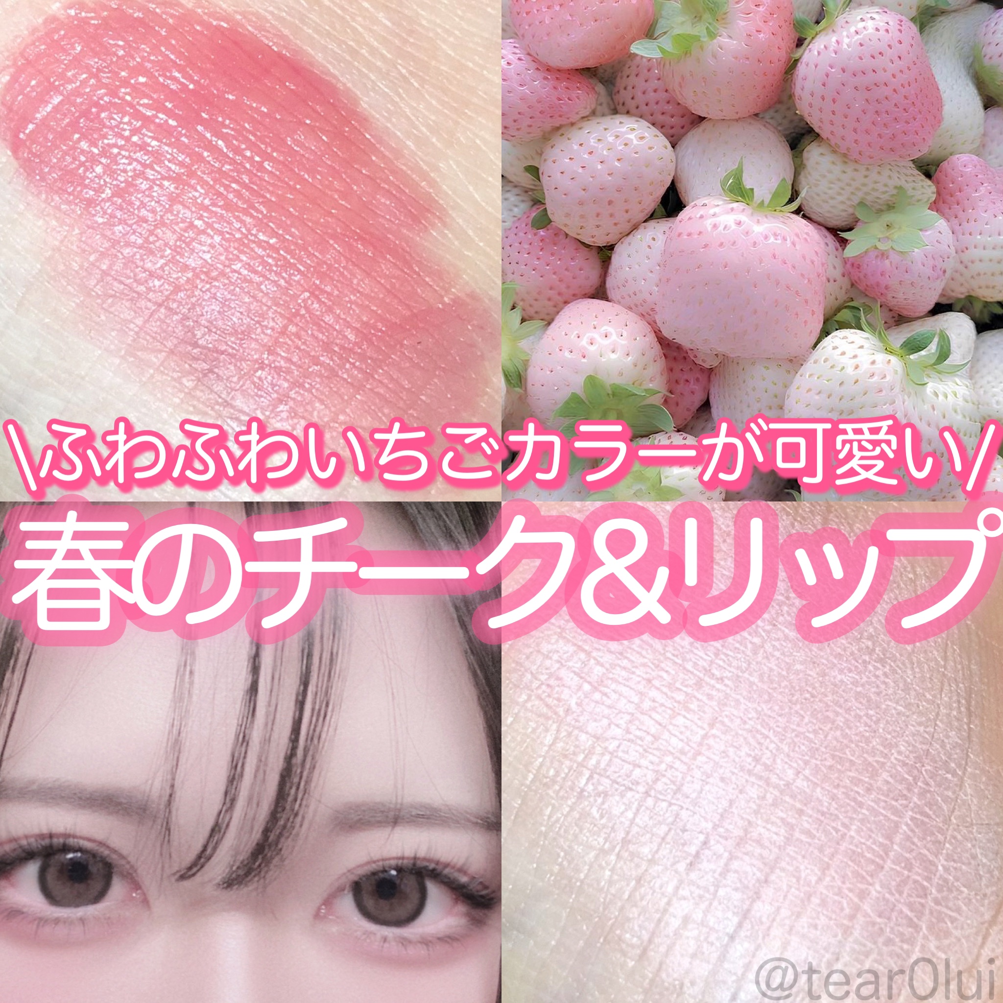 ウィズアウトミラーリップティント/Tooq/リップティントを使ったクチコミ（1枚目）