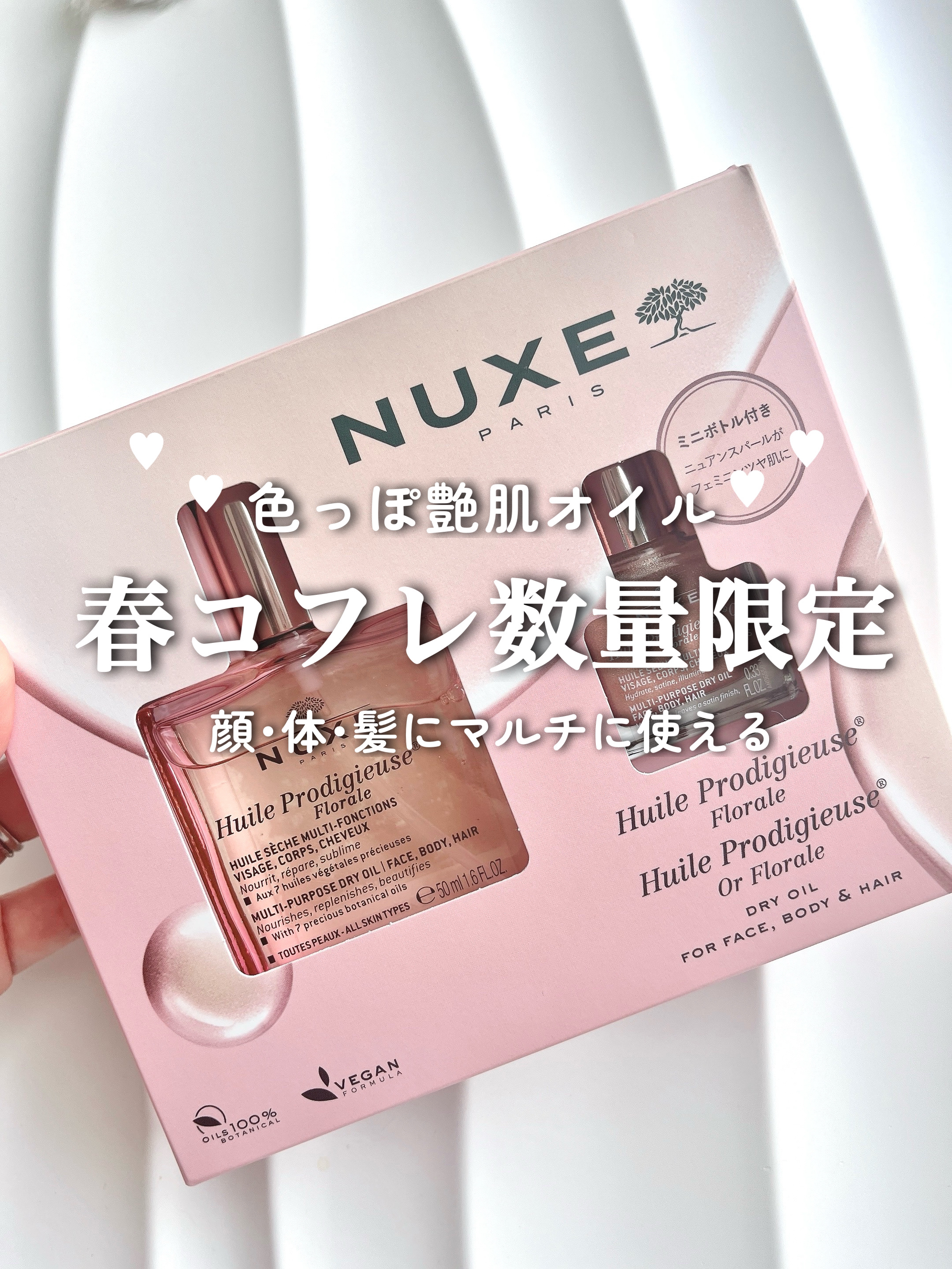 プロディジュー ゴールド オイル/ニュクス/フェイスオイルを使ったクチコミ（1枚目）