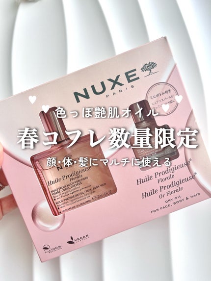 プロディジュー ゴールド オイル/ニュクス/フェイスオイルを使ったクチコミ(1枚目)