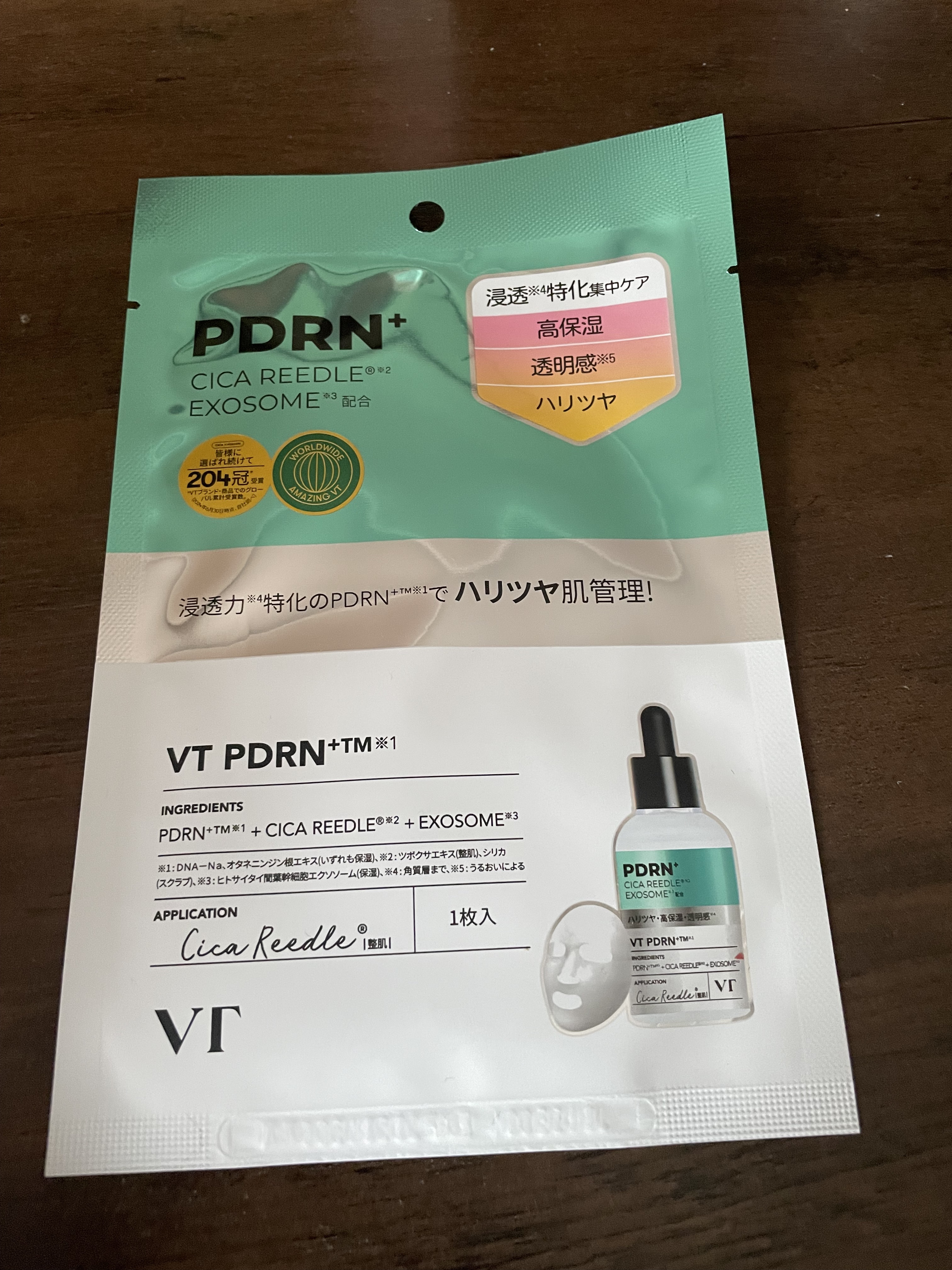 を使ったクチコミ（1枚目）