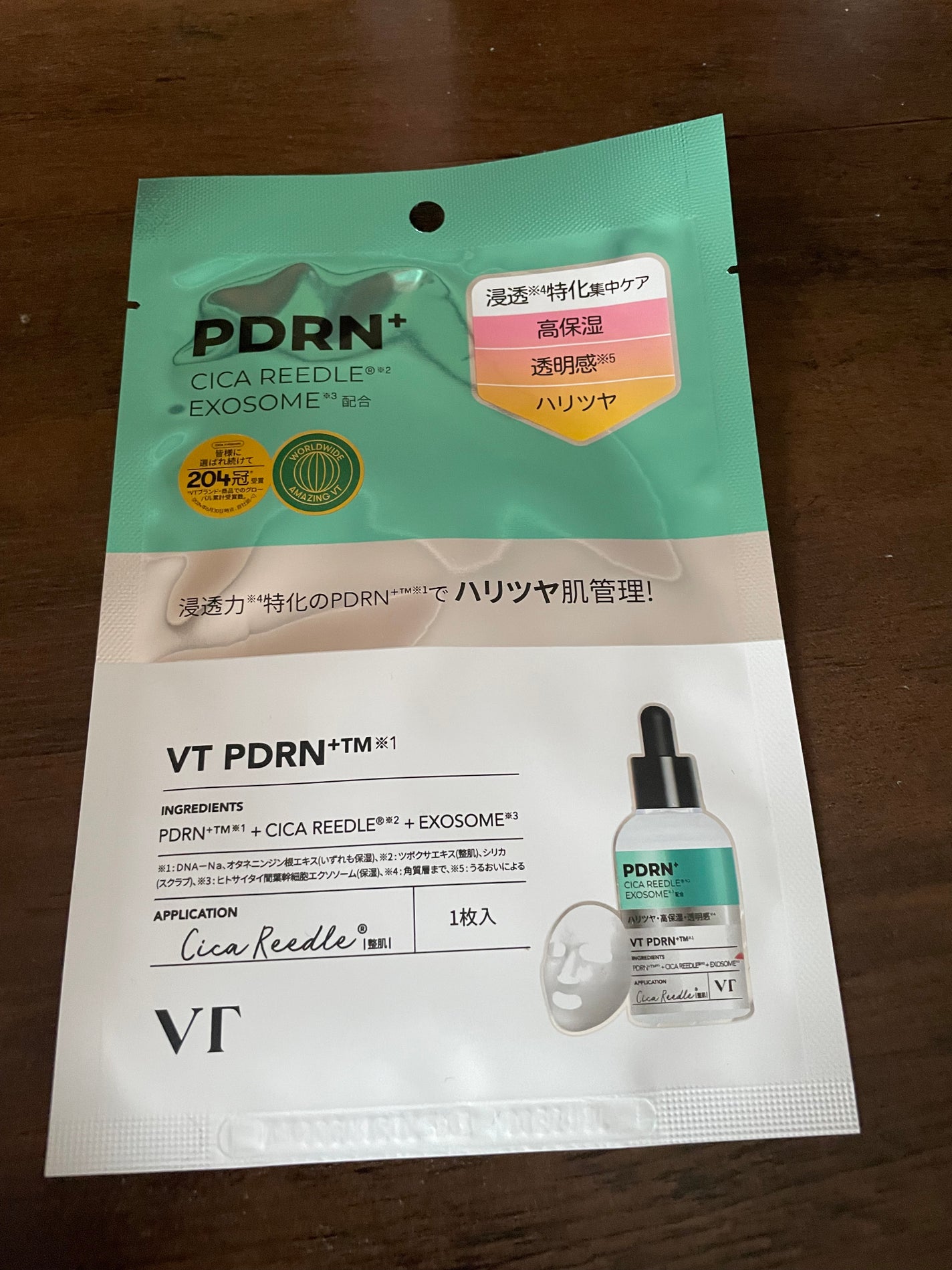 じゅなもん on LIPS 「お誕生日にいただきました💕✨🎂#パック#ダルバ#トリデン#VT..」(1枚目)