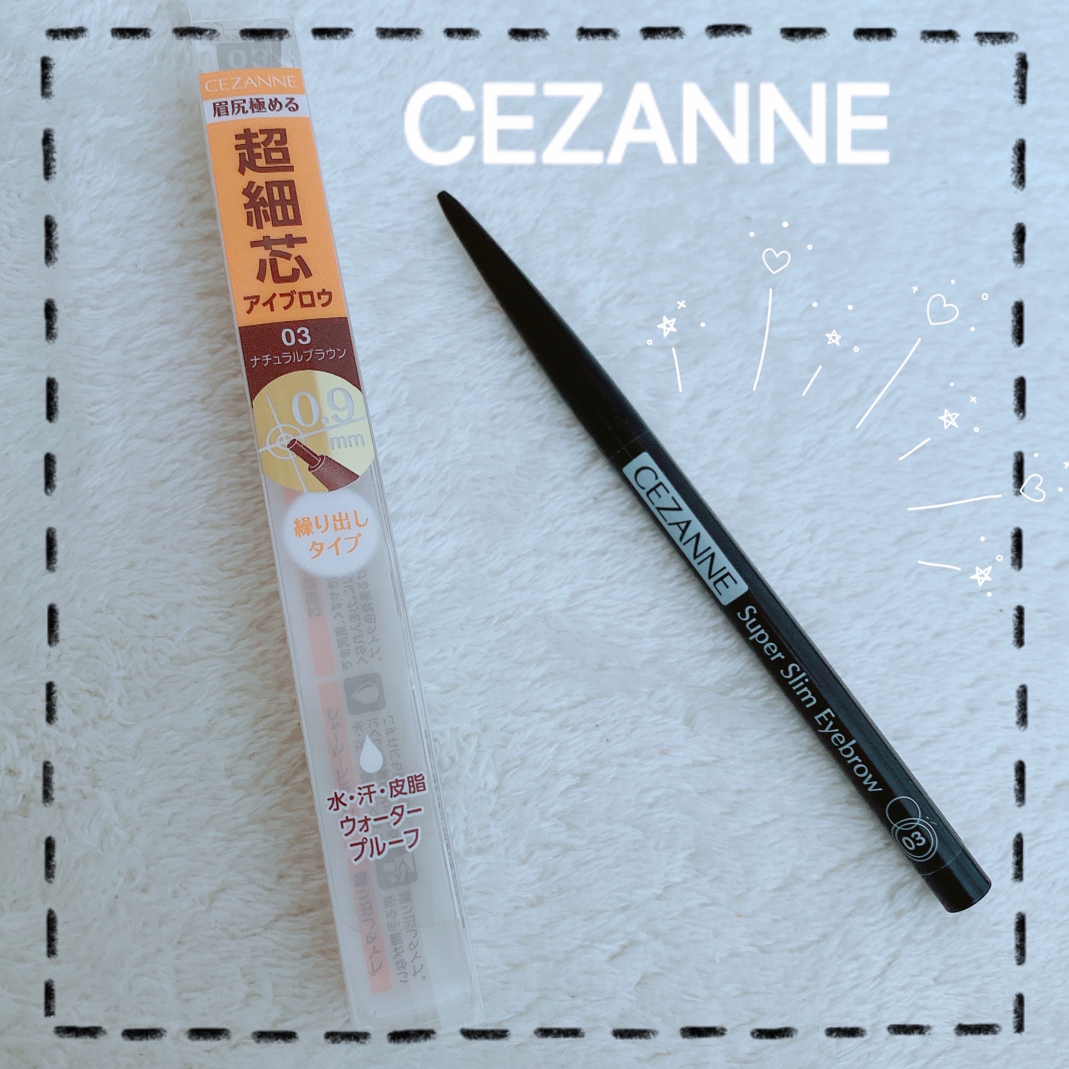 超細芯アイブロウ/CEZANNE/アイブロウペンシルを使ったクチコミ（1枚目）