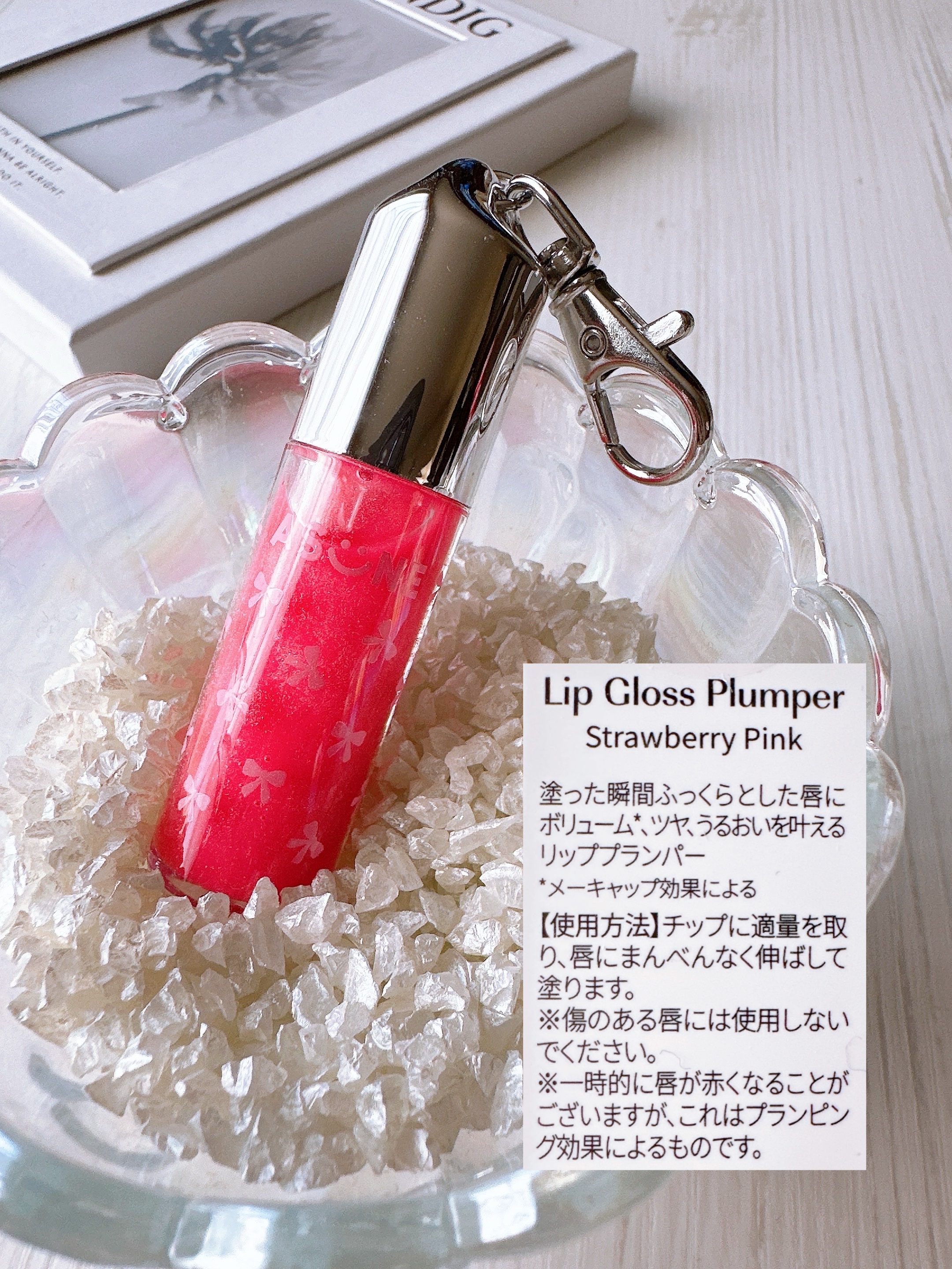 Lip Gloss Plumper/ASUNE /リッププランパーを使ったクチコミ（2枚目）