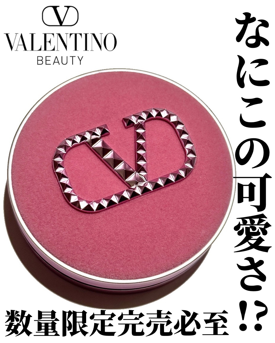 VALENTINO GOクッショングロウベルベットモーブ LN2 GO クッション グロウ ベルベットモーブ / ヴァレンティノ