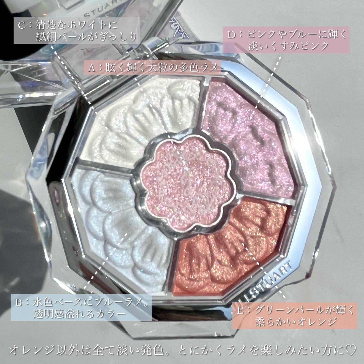 ジルスチュアート ブルームクチュール アイズ ジュエルドブーケ/JILL STUART/アイシャドウパレットを使ったクチコミ(3枚目)