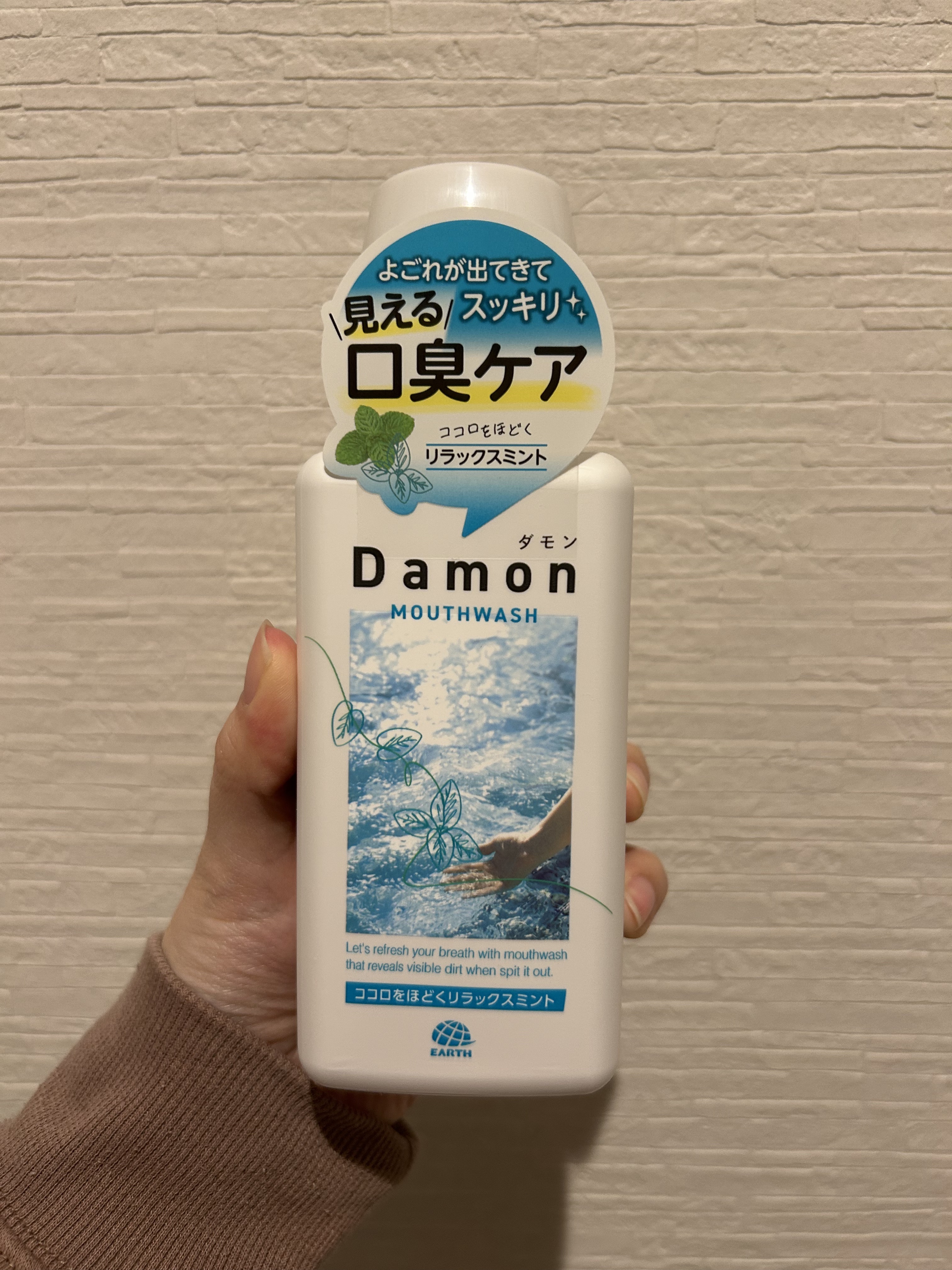 ダモン リラックスミント/Damon/マウスウォッシュ・スプレーを使ったクチコミ（1枚目）